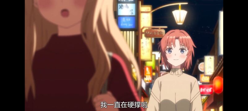 上伊那牡丹酒醉身姿似百合花般,上伊那牡丹醉姿如百合,动漫,动画,番剧,二次元,ACG