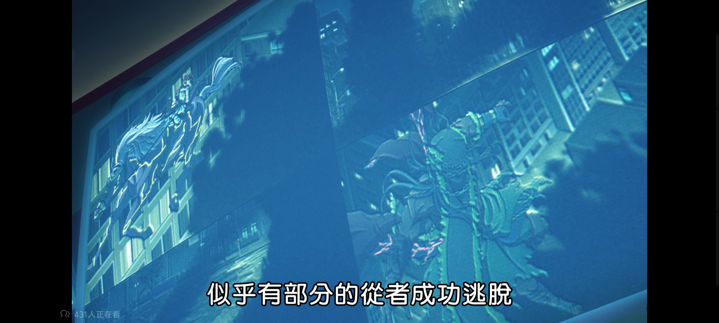 命运奇异赝品,FATE,FatestrangeFake,动画,动漫,番剧,二次元,ACG