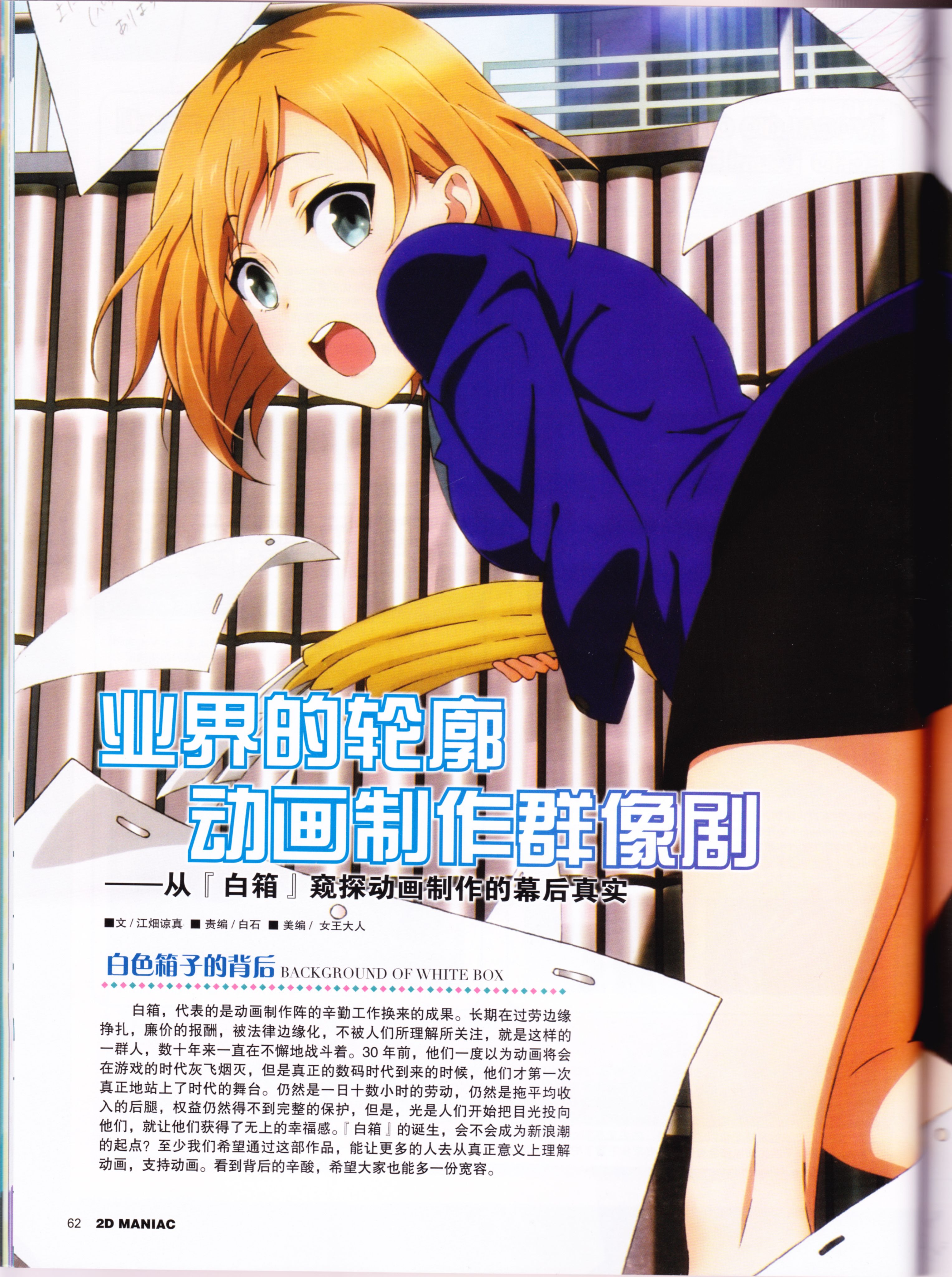 /static/216c12165dcc0f8e0ecfe684c417f5ae9ee60c1ea92c1d6648e2e41e67d6b0e4.jpg