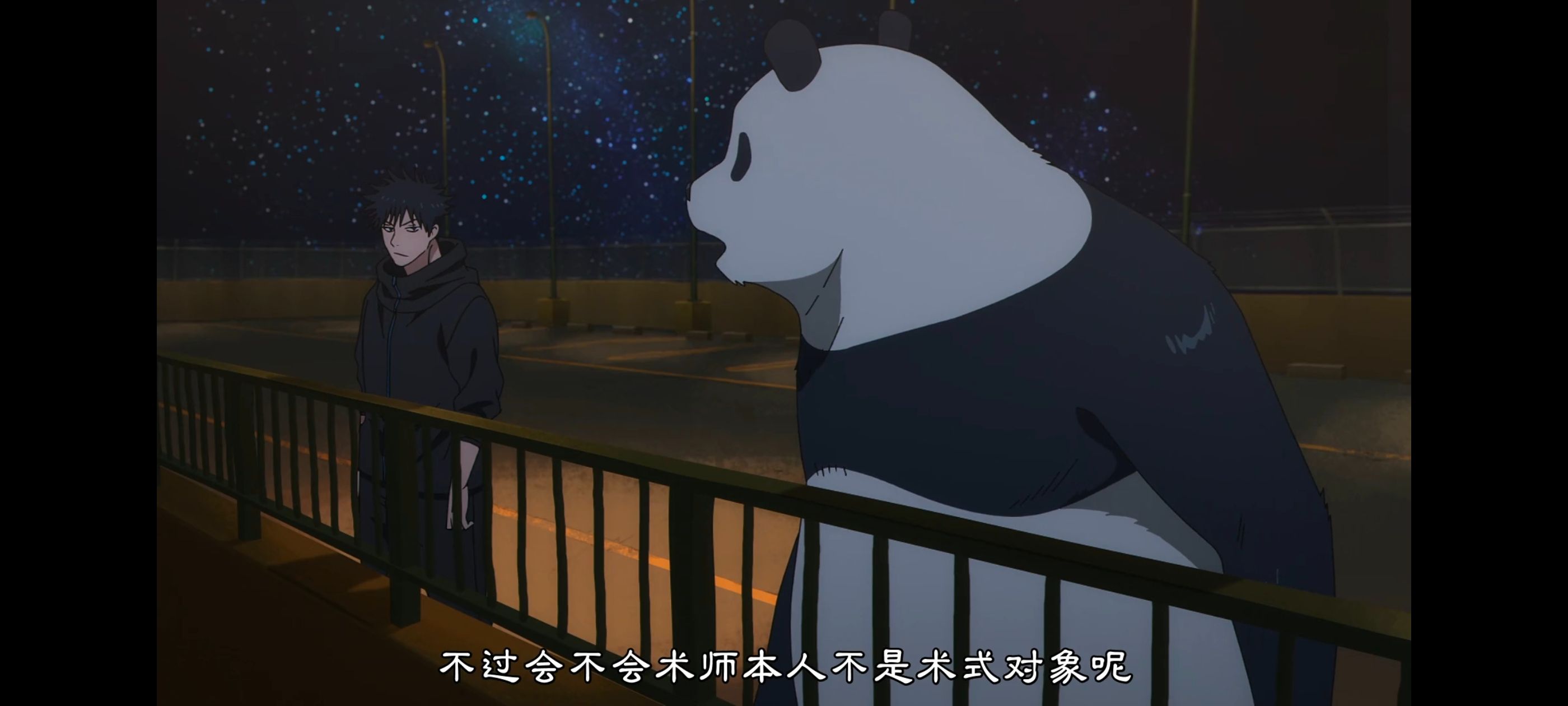 咒术回战,咒术回战死灭回游,动画,动漫,番剧,ACG