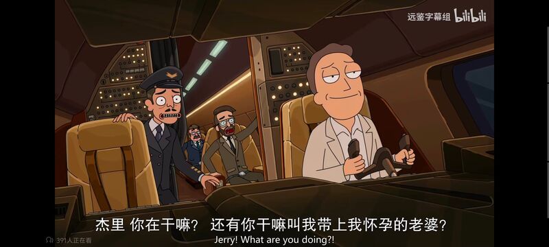 瑞克和莫蒂,瑞克与莫蒂,美漫,动画,动漫,番剧,ACG
