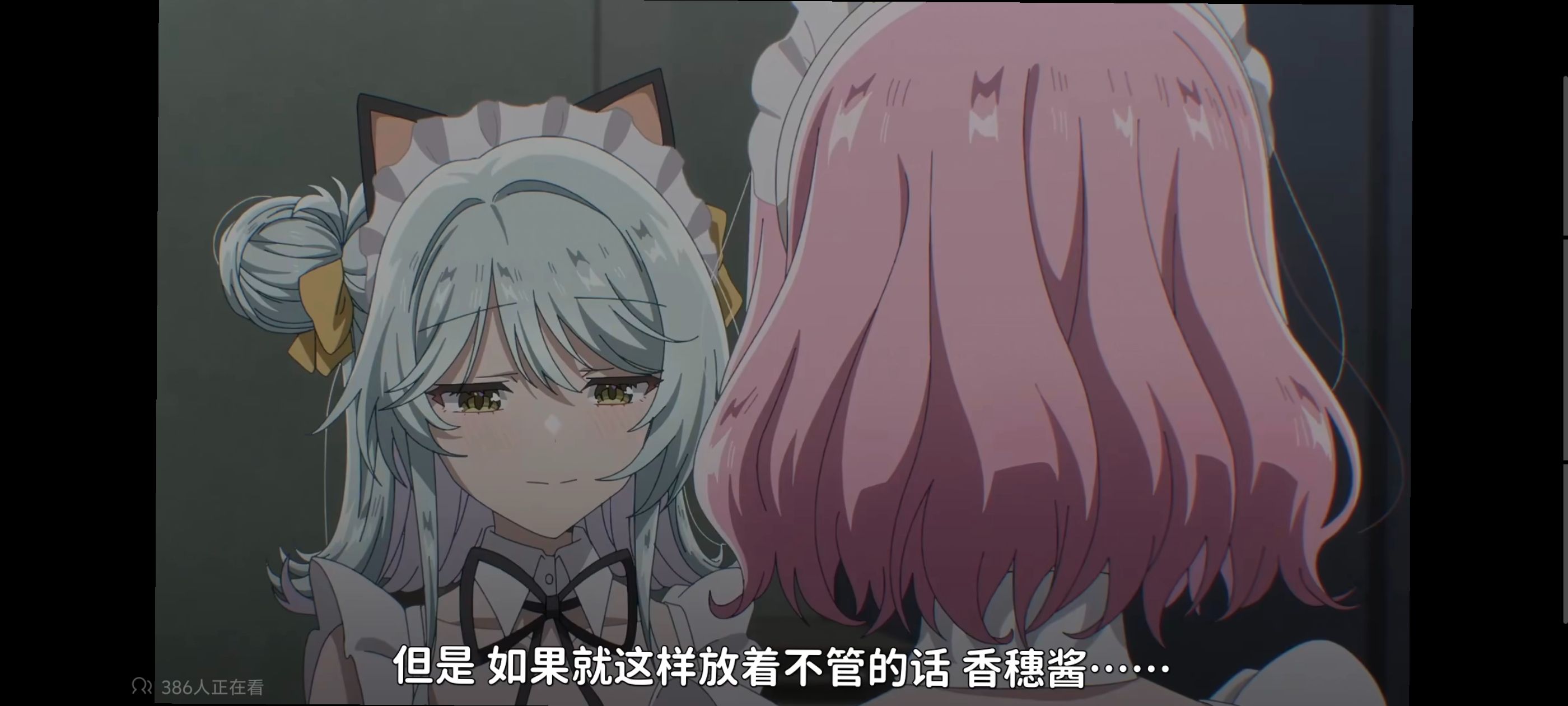 我怎么可能成为你的恋人不行不行,百合,百合动漫,动画,动漫,番剧,ACG