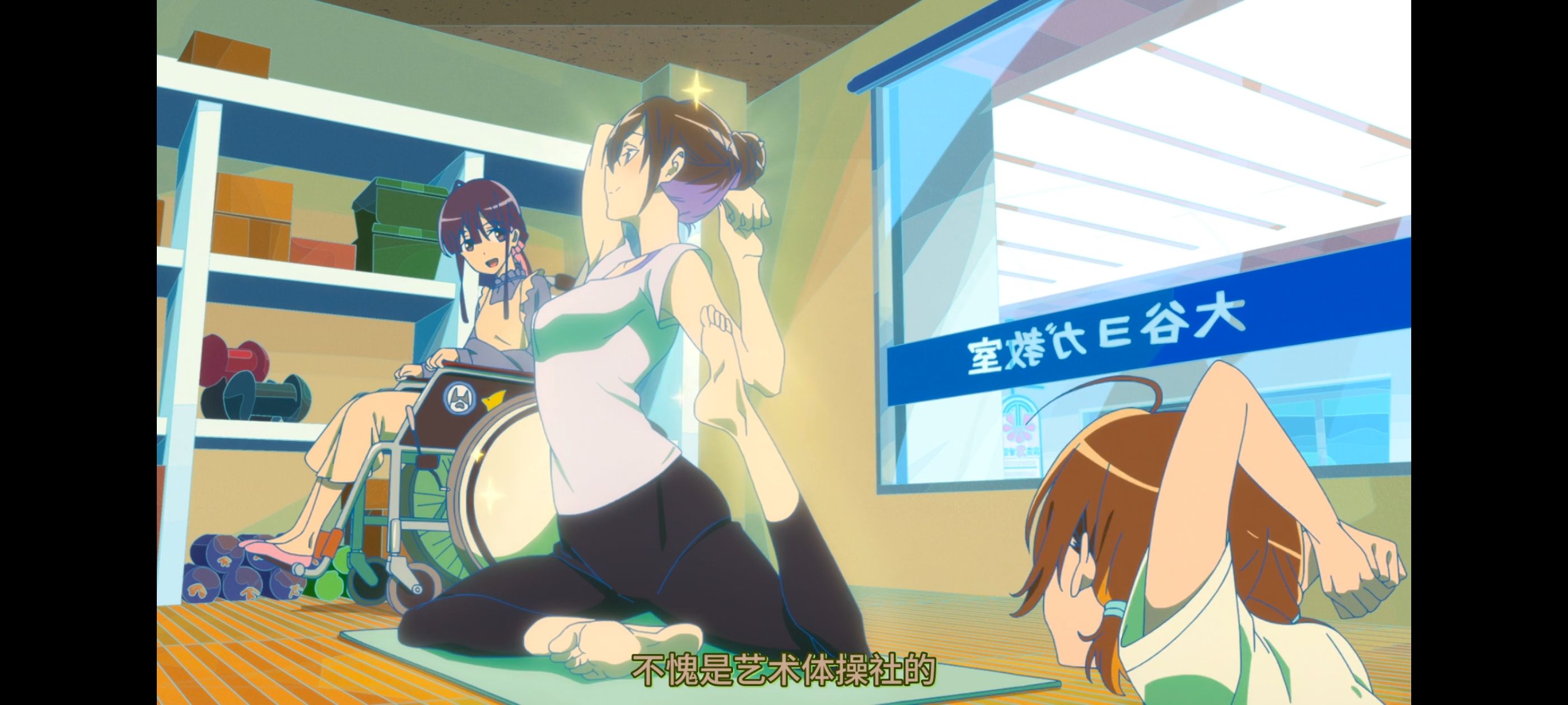 亦叶亦花,变成菜变成花,少女如草花绽放,动漫,动漫区,番剧,动画,ACG