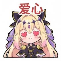 表情包,森亚露露卡,森亚琉琉歌,露露卡