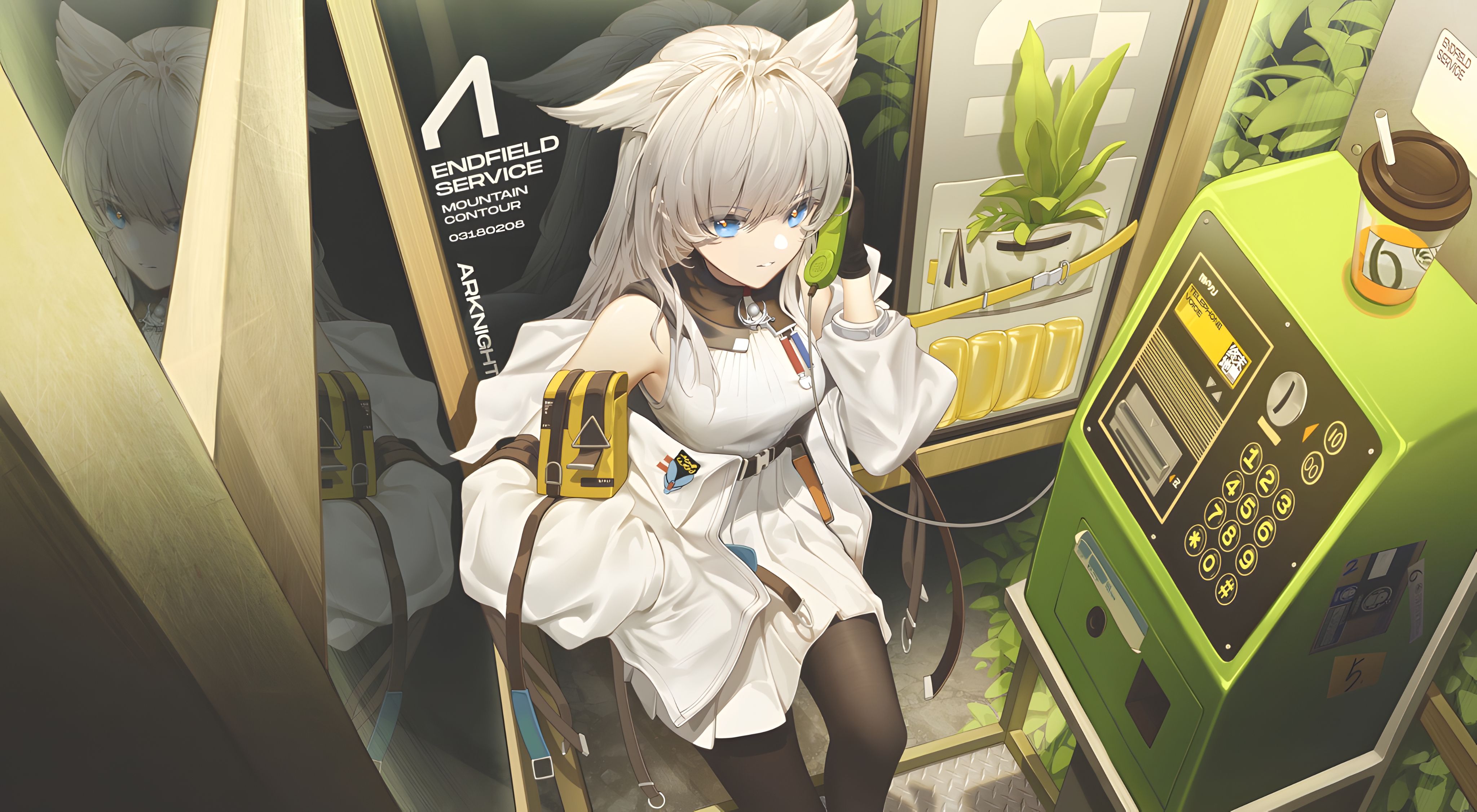 明日方舟终末地,佩丽卡,明日方舟