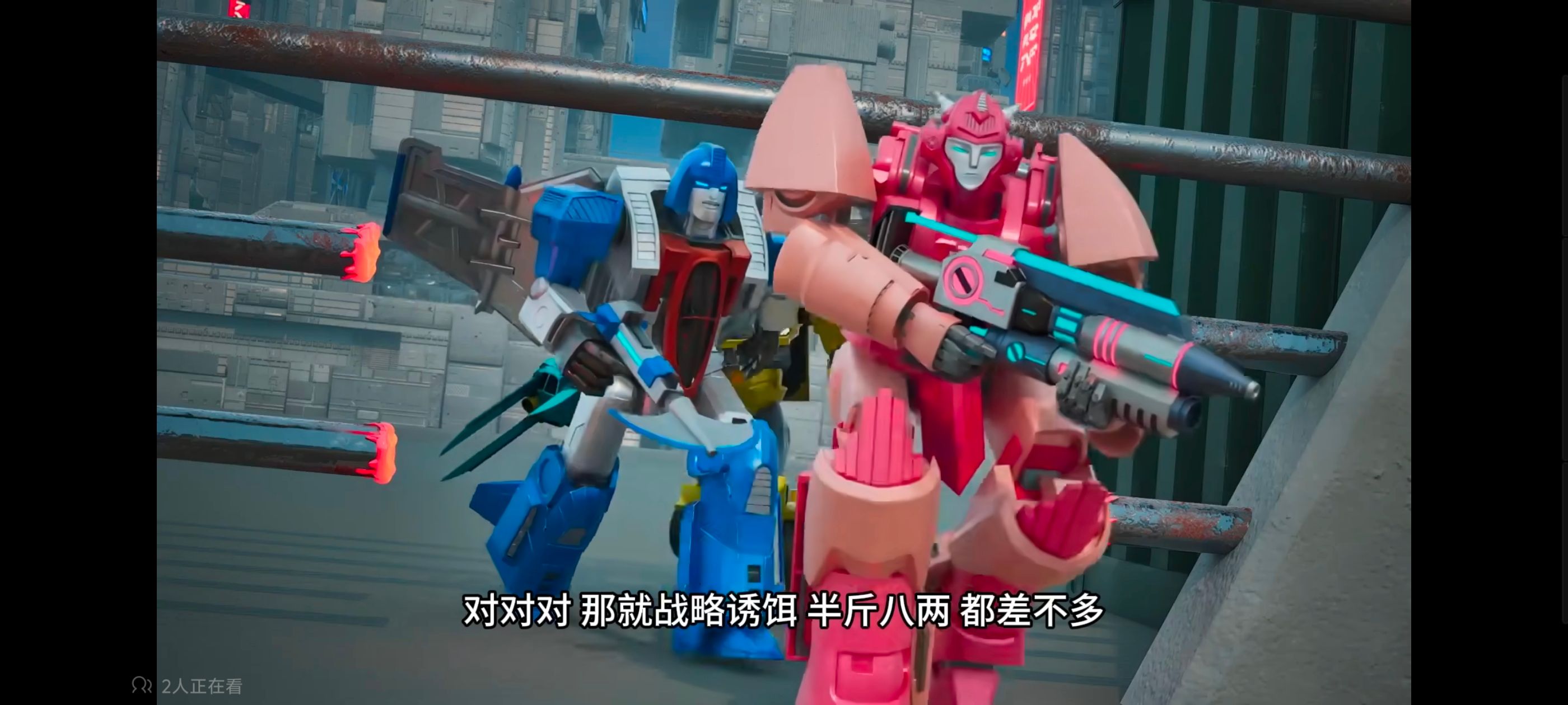 变形金刚,变形金刚赛博世界,动漫,动画,番剧,ACG