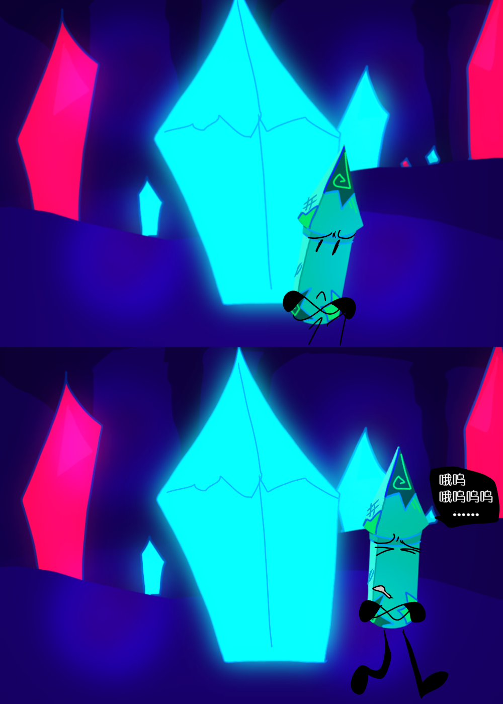 水晶之乱,漫画,翻译