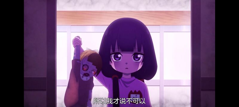 神八小妹不可怕,小伽椰并不可怕,动画,动漫,番剧,ACG