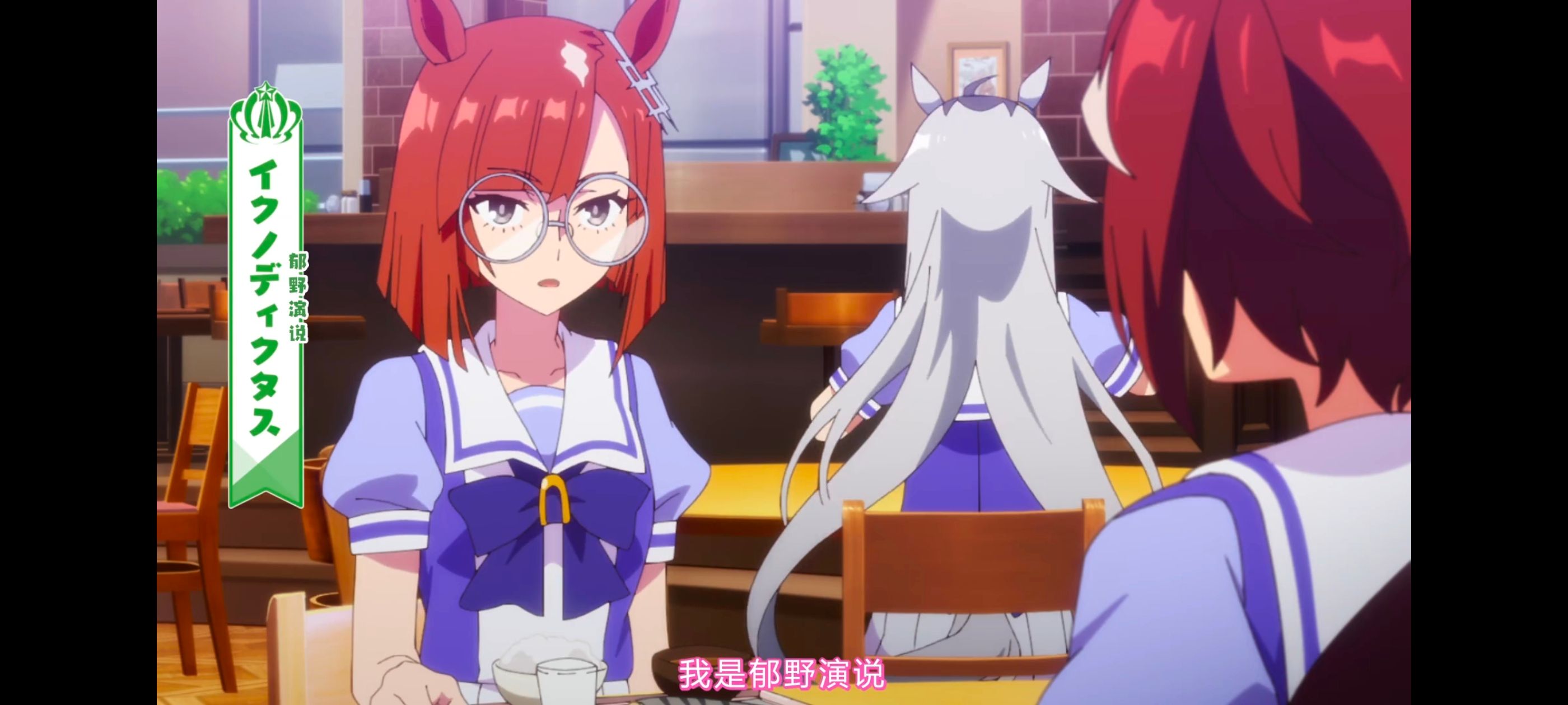 赛马娘,赛马娘第二季,动画,动漫,番剧,ACG