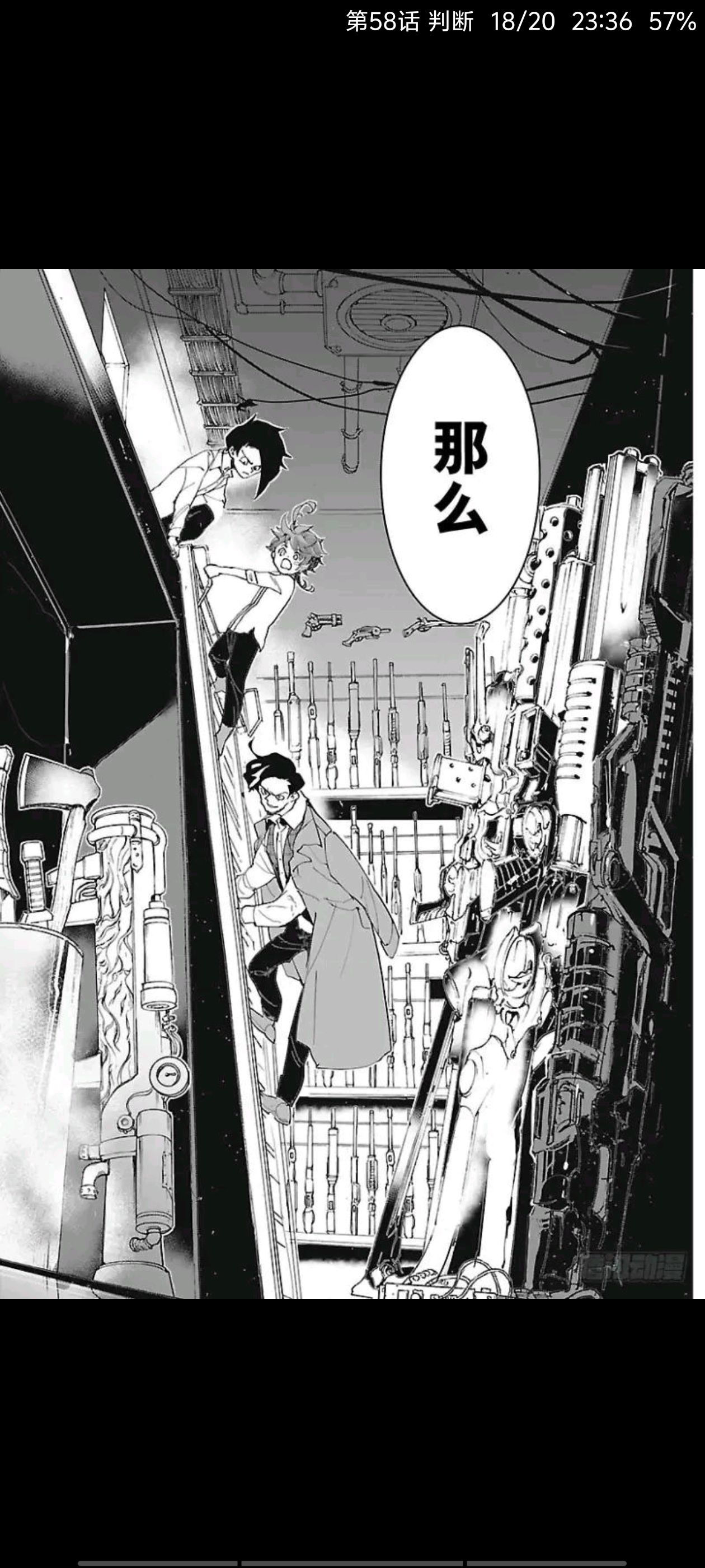 约定的梦幻岛,动漫,漫画,ACG