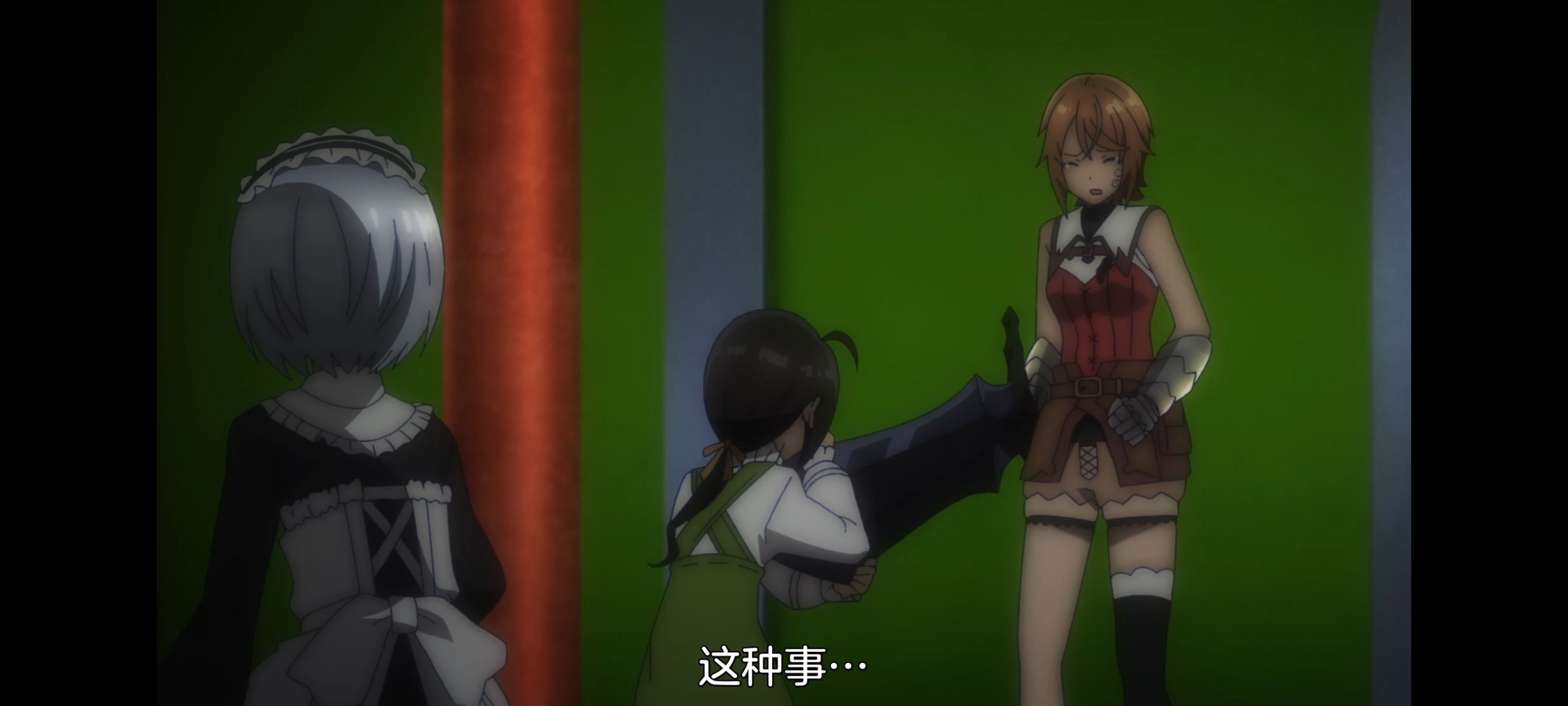 凭你也想讨伐魔王,动画,动漫,番剧,百合,二次元,ACG