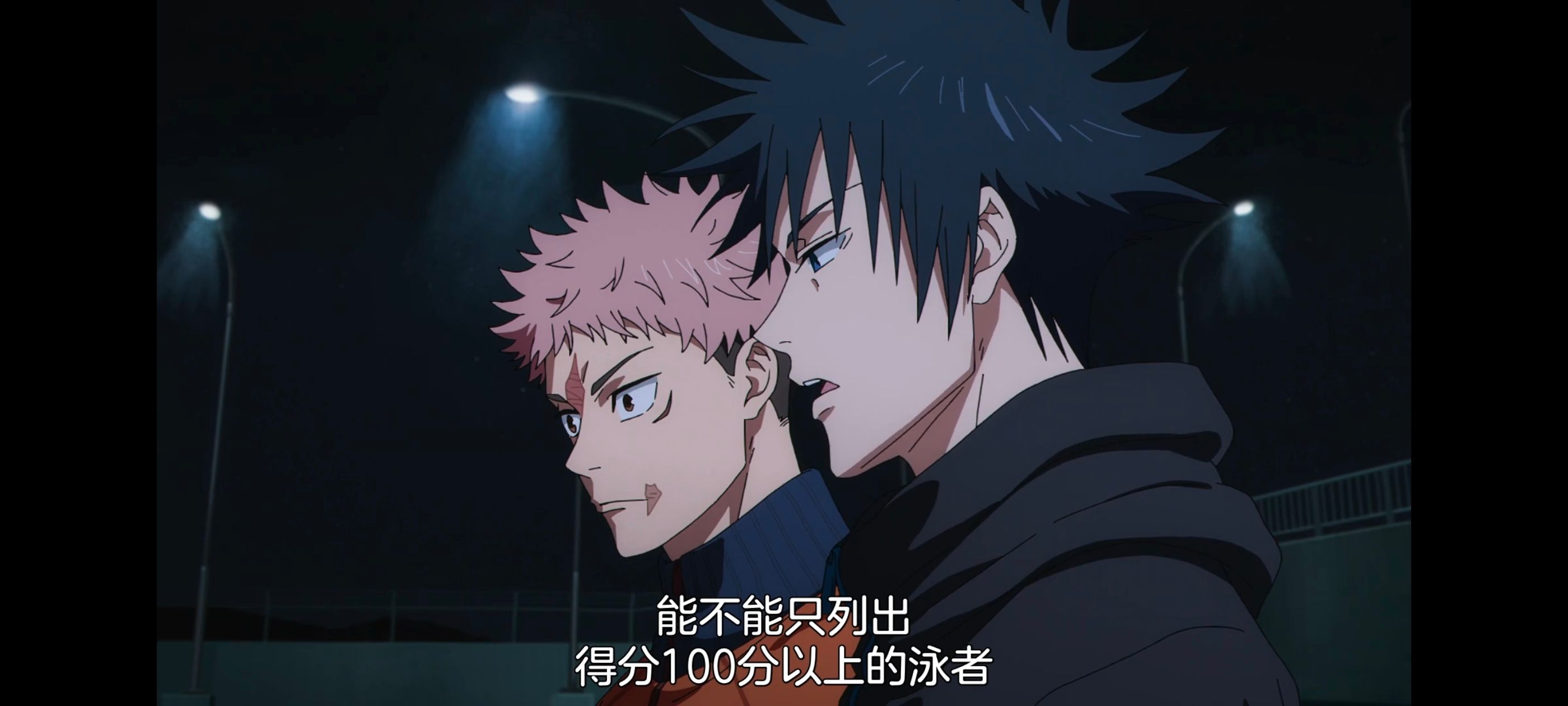 咒术回战,咒术回战死灭回游,动画,动漫,番剧,ACG