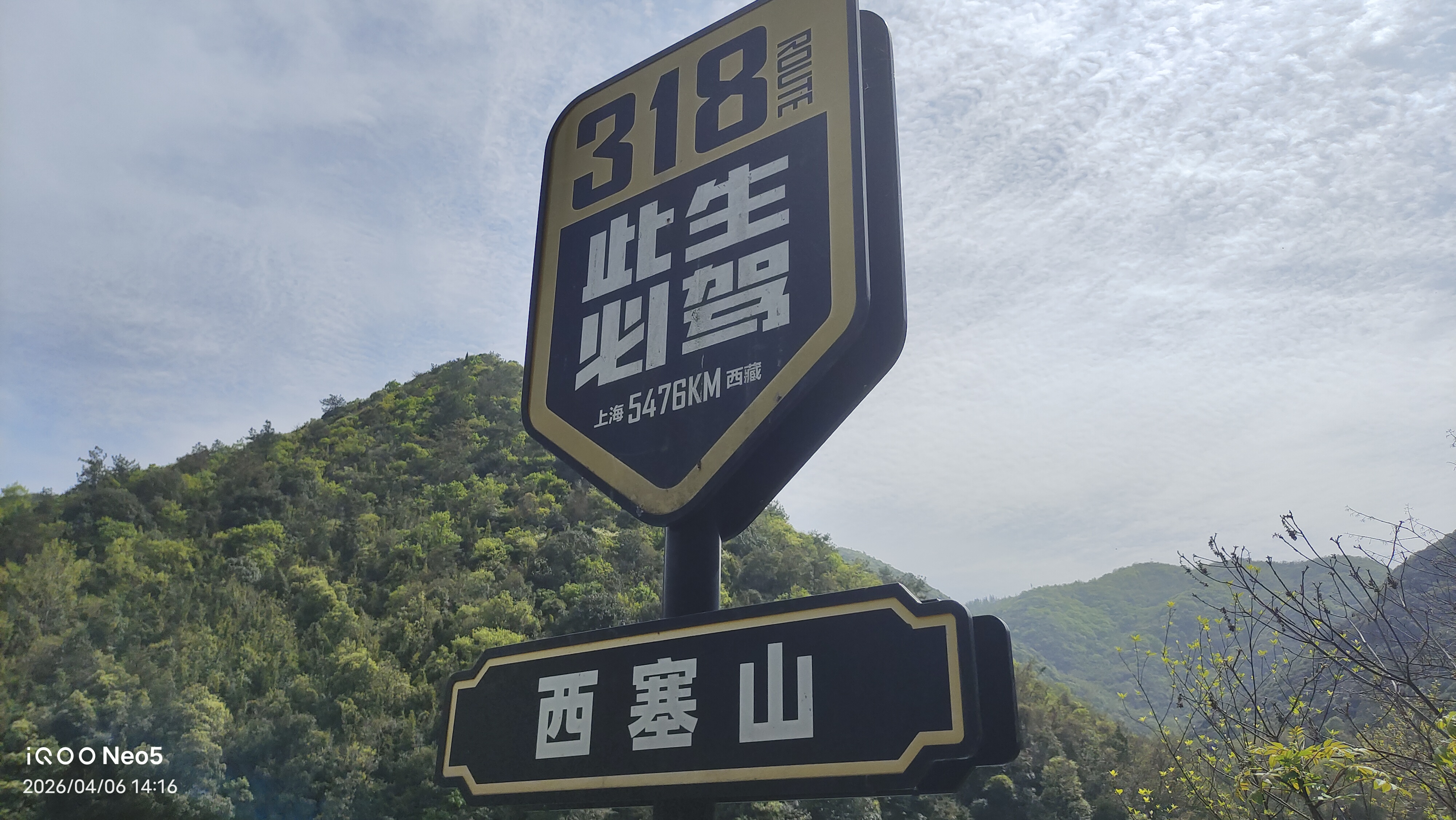 跑山,旅行,假期,生活,湖州