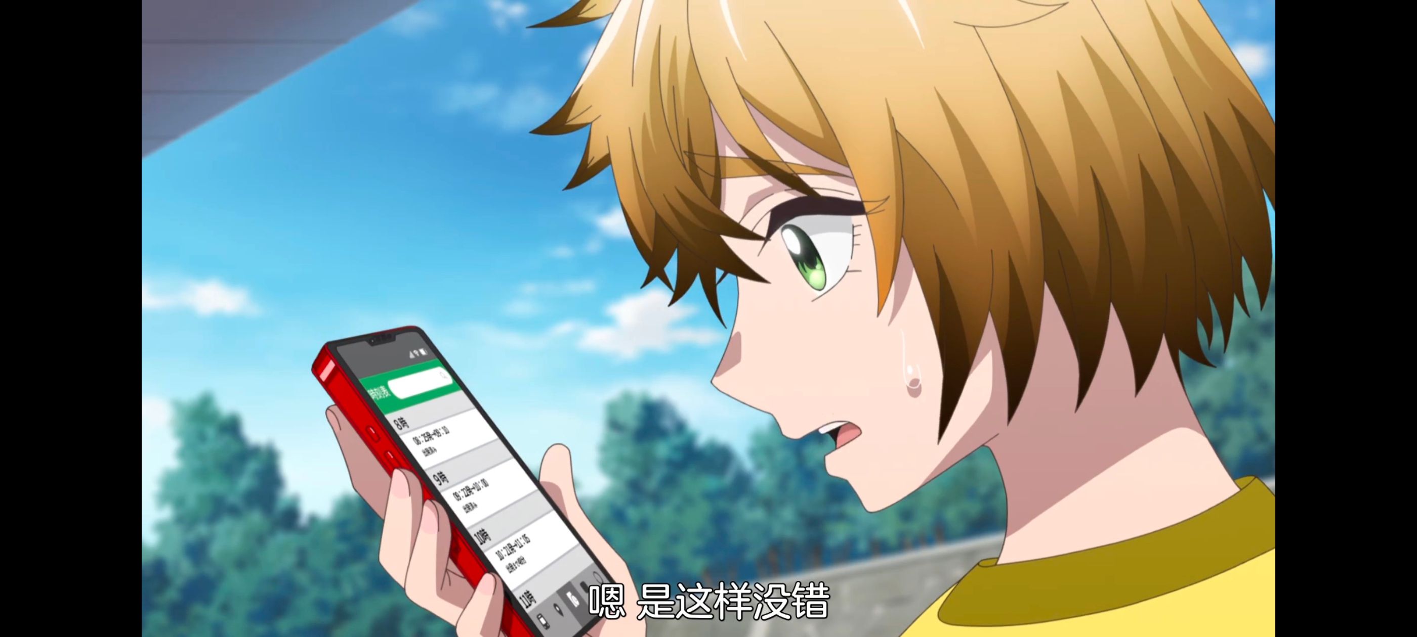 神八小妹并不可怕,小伽椰并不可怕,动画,动漫,番剧,ACG