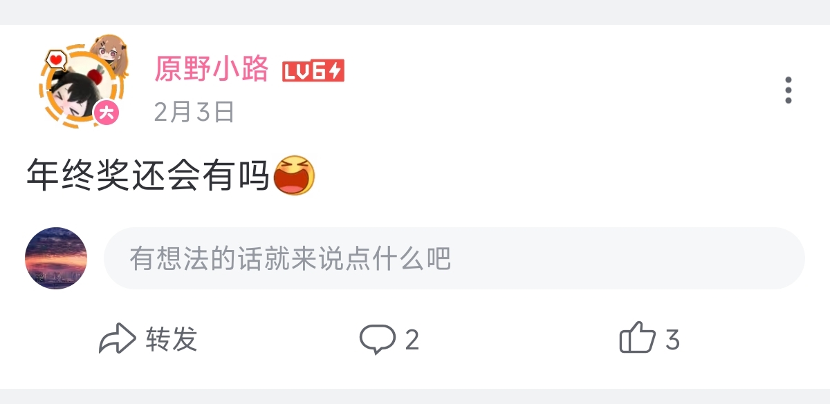 bilibili,b站,风纪委员会,编年史,发展,梳理