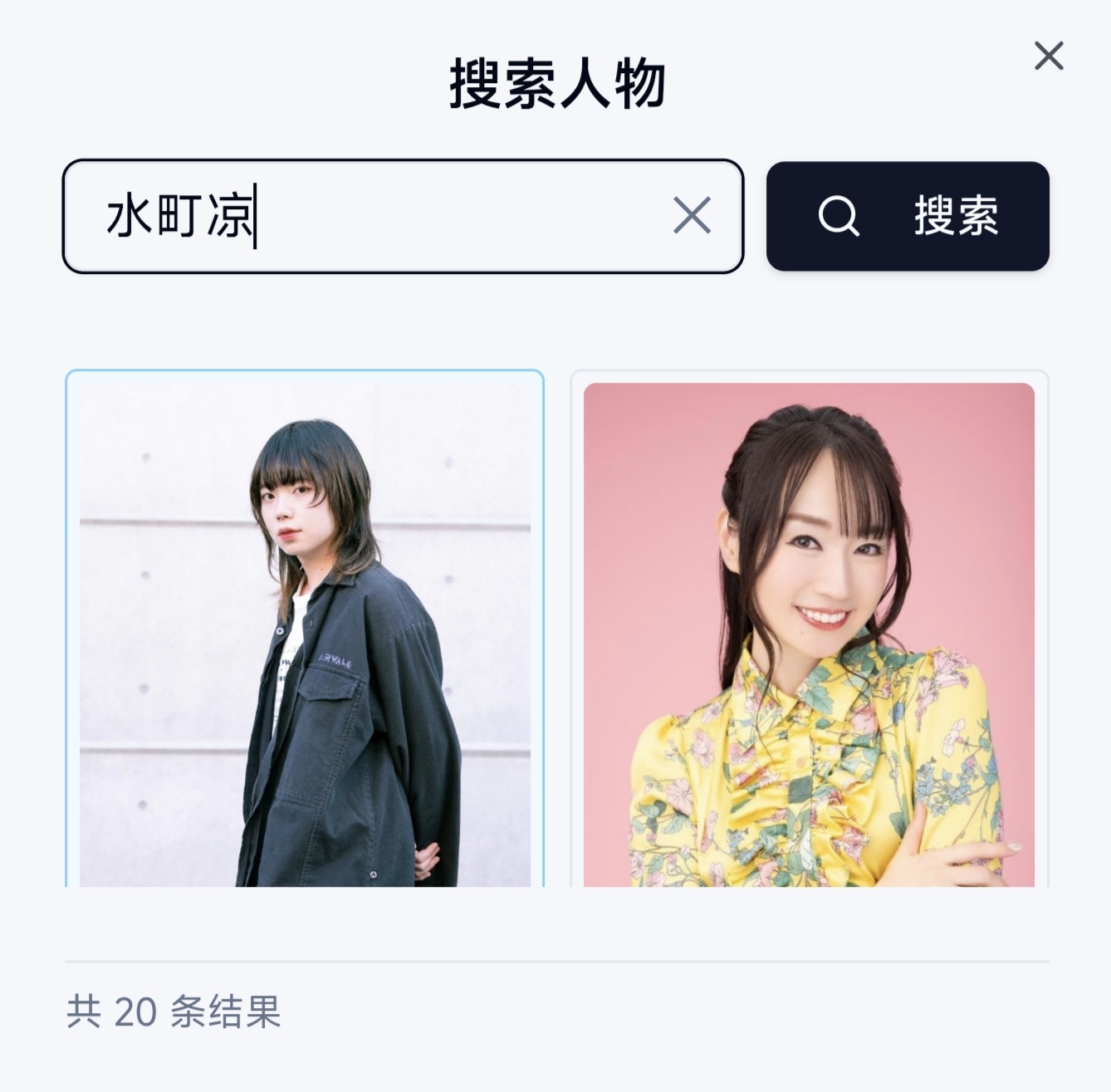 音乐人,堀江晶太,神前晓,水町凉,音乐,艺术家,radwimps
