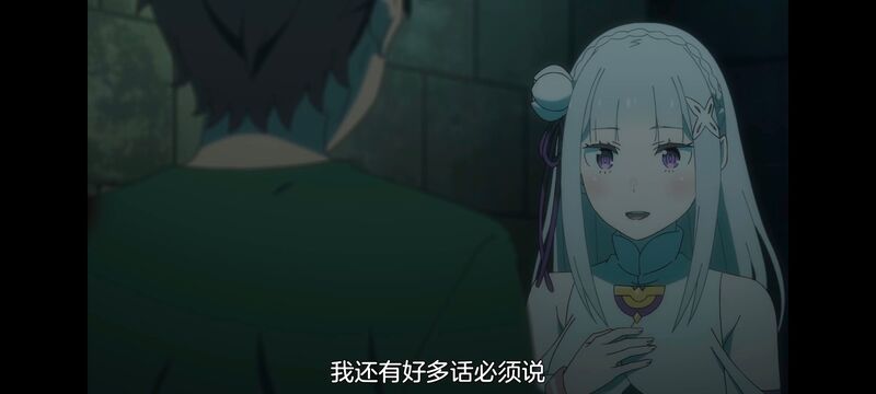 从零开始的异世界生活,异世界,动画,动漫,番剧,日漫,二次元,ACG