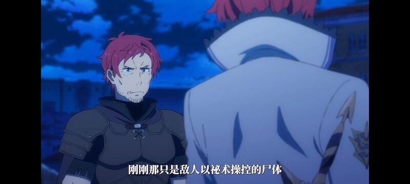 从零开始的异世界生活,RE0,re0第三季,奇幻,动画,动漫,番剧,ACG,异世界
