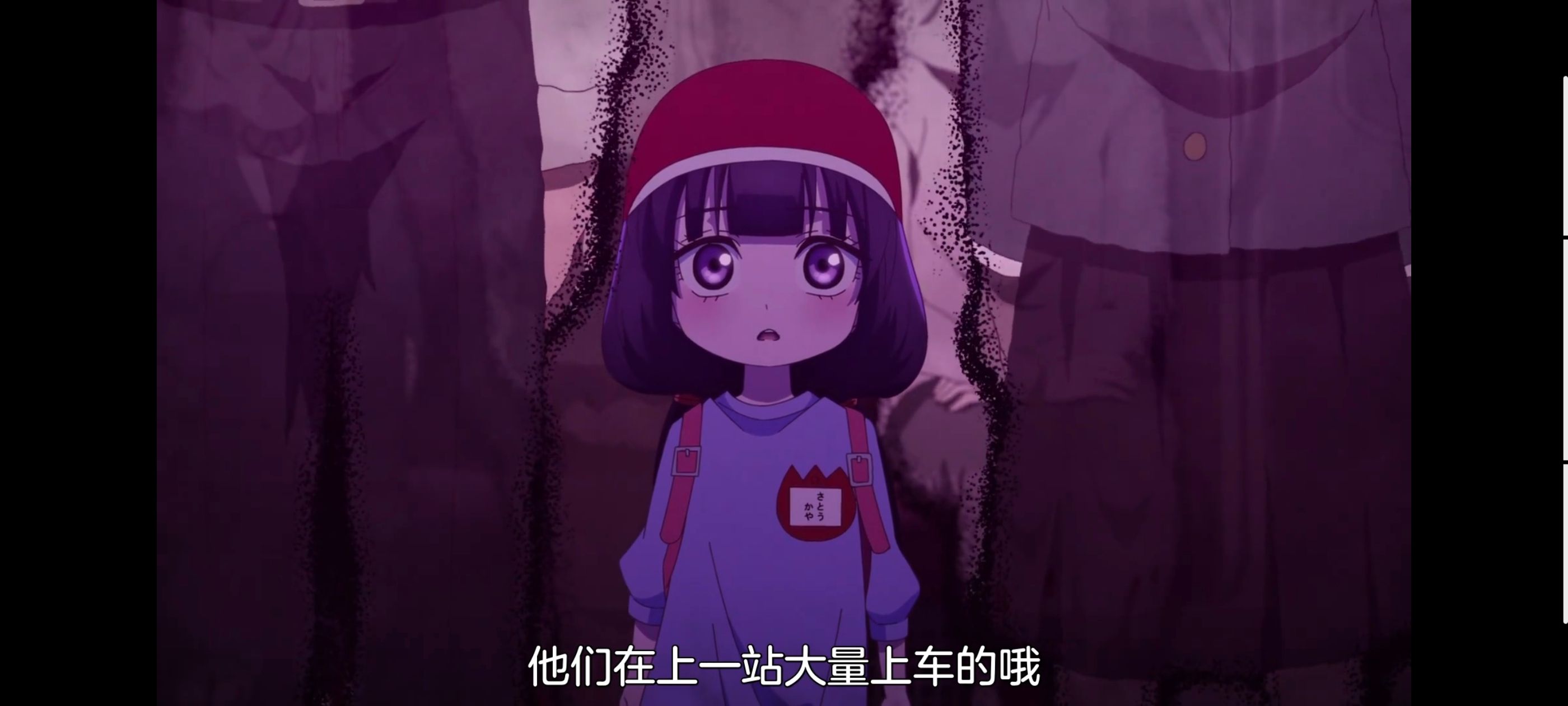 神八小妹并不可怕,小伽椰并不可怕,动画,动漫,番剧,ACG