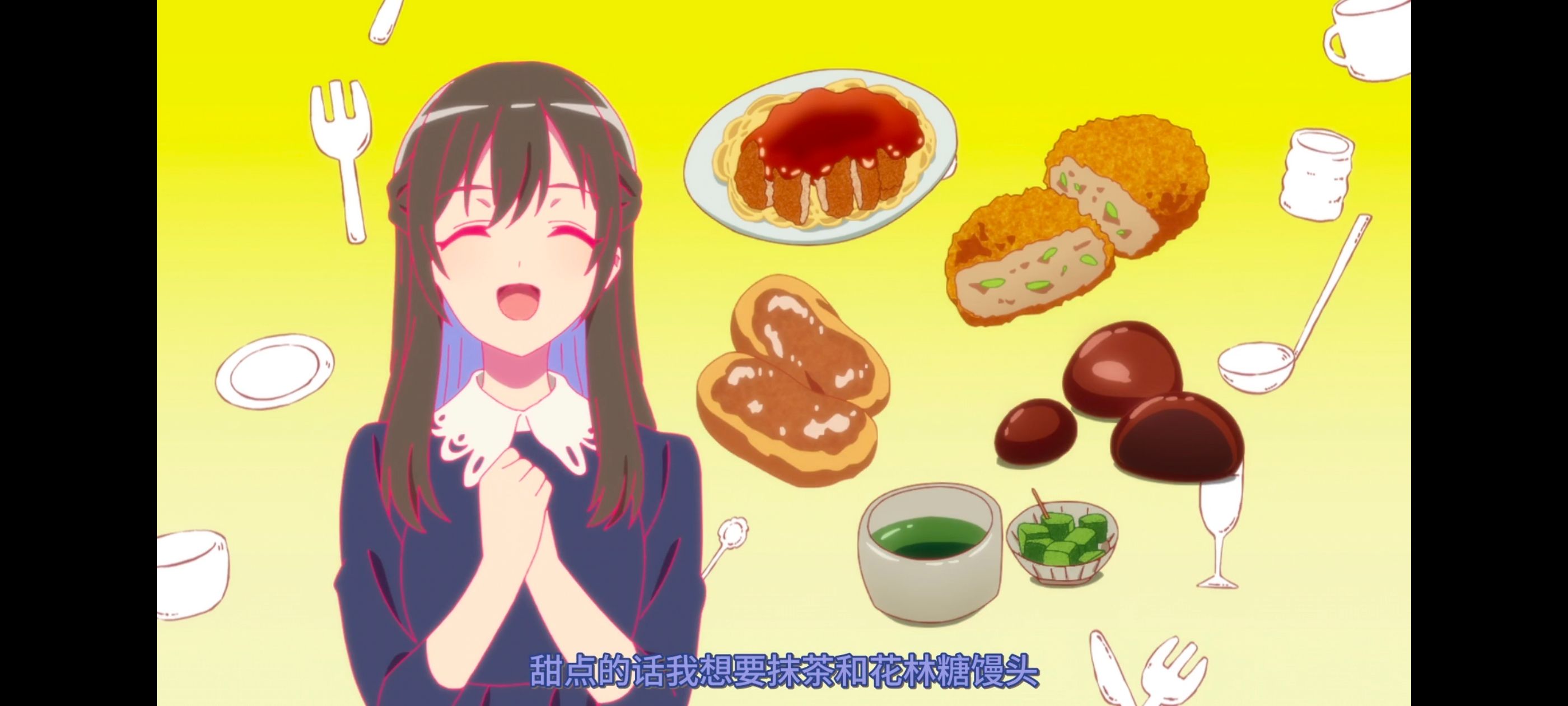 亦叶亦花,变成菜变成花,少女如草花绽放,动漫,动漫区,番剧,动画,ACG