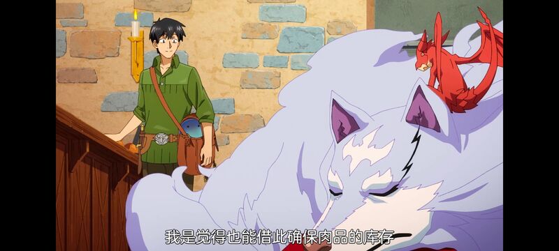 网购技能开启异世界美食之旅,拥有超常技能的异世界流浪美食家,动画,动漫,番剧,ACG