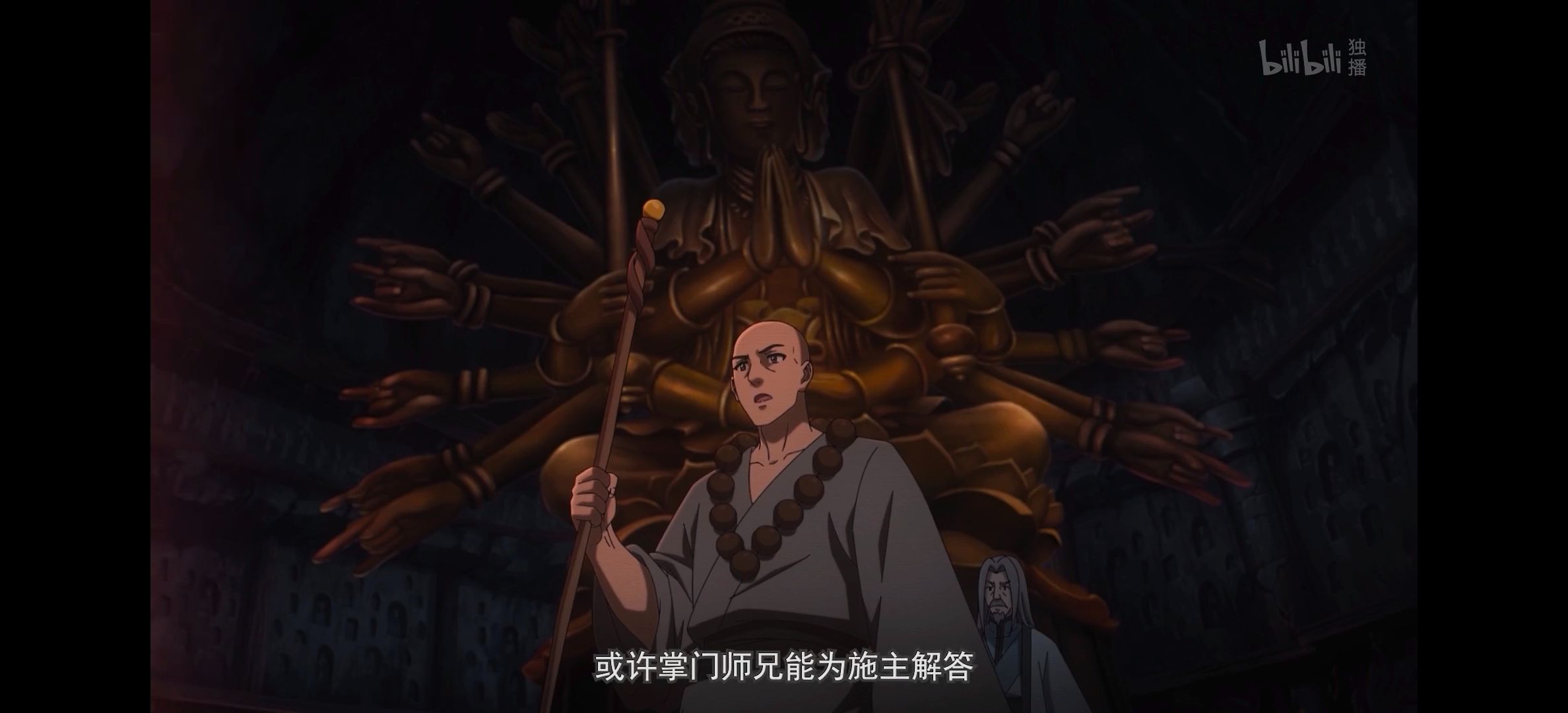 风灵玉秀,动漫,番剧,动画,国漫,武侠