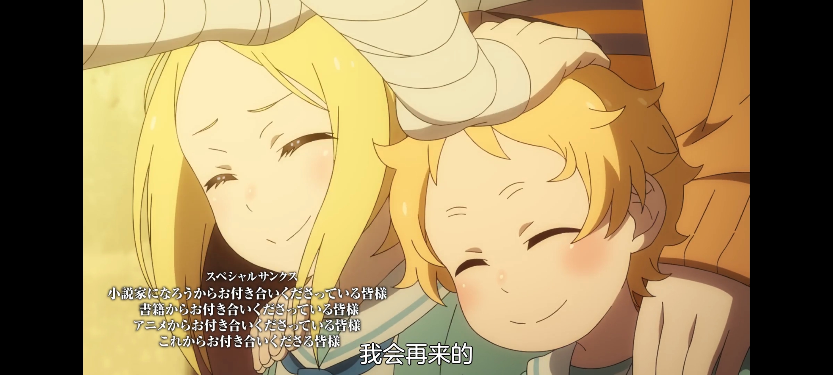 从零开始的异世界生活,动画,动漫,番剧,二次元,ACG