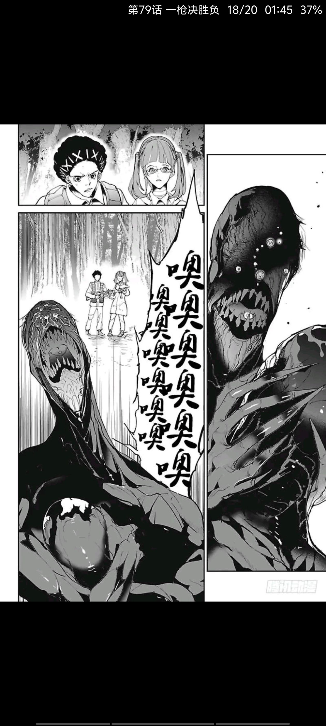 动漫,约定的梦幻岛,漫画,ACG