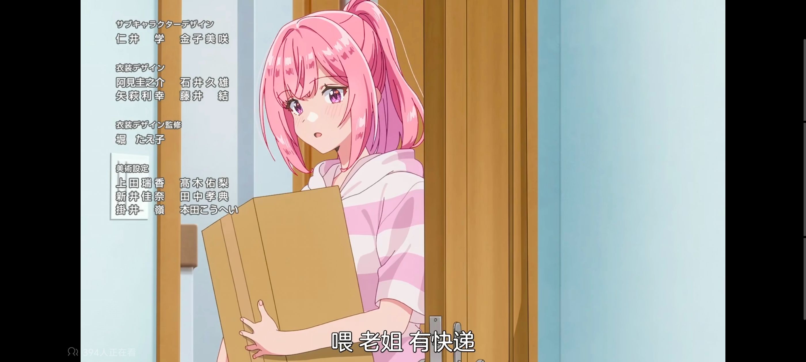 我怎么可能成为你的恋人不行不行,百合,百合动漫,动画,动漫,番剧,ACG