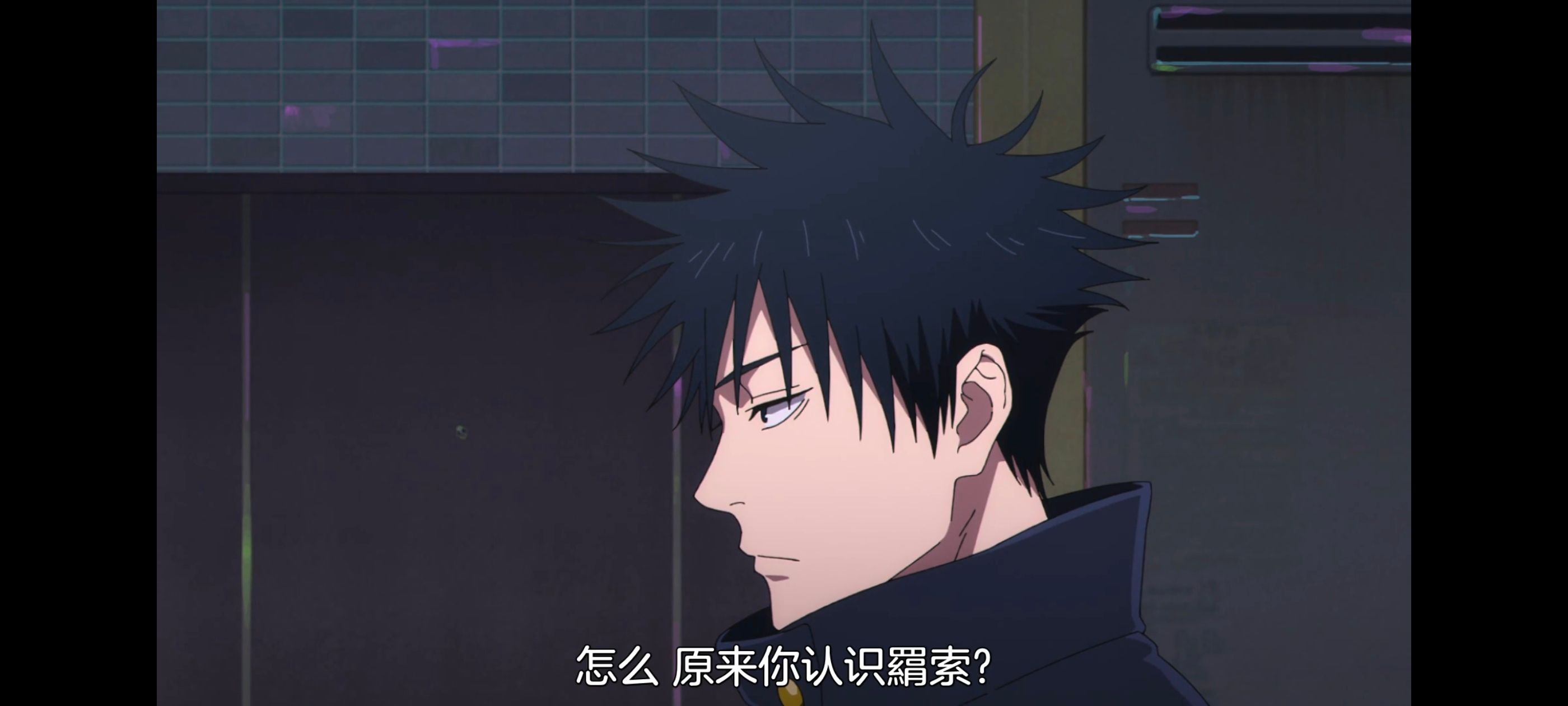 咒术回战,咒术回战死灭回游,动漫,动画,番剧,二次元,ACG