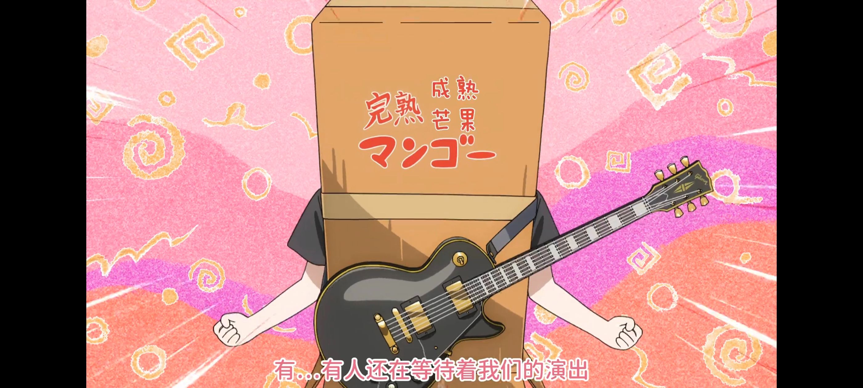 孤独摇滚,动画,动漫,番剧,ACG