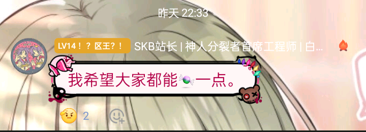 共笔小说