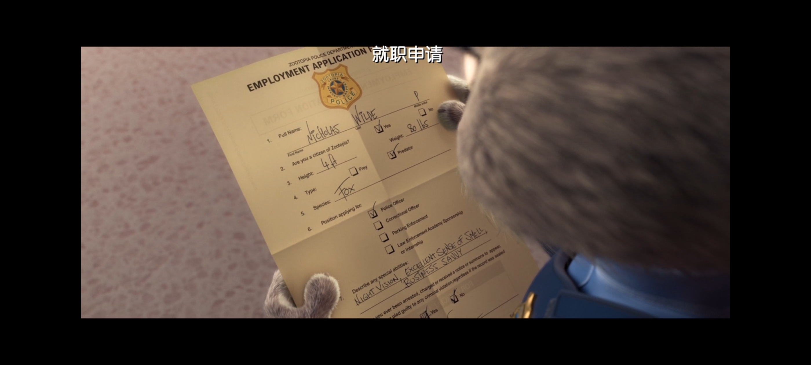 疯狂动物城,动画电影,动漫,动画,电影,二次元,ACG