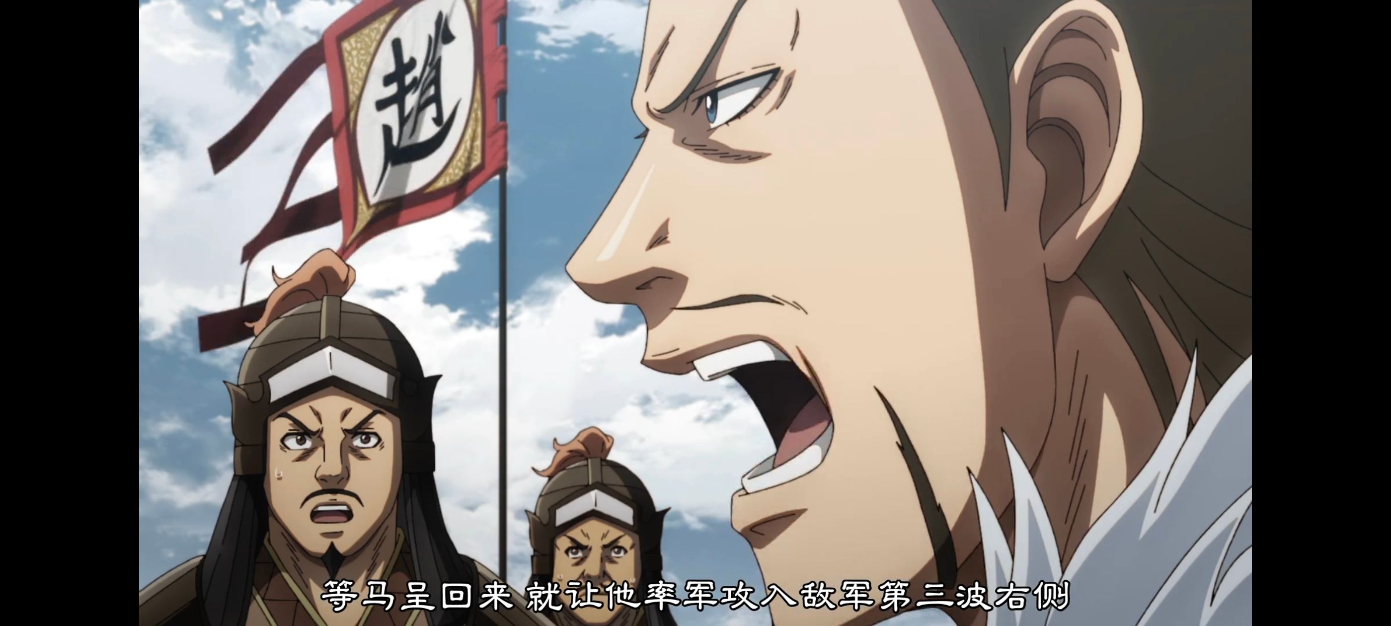 动画,动漫,王者天下,番剧,ACG