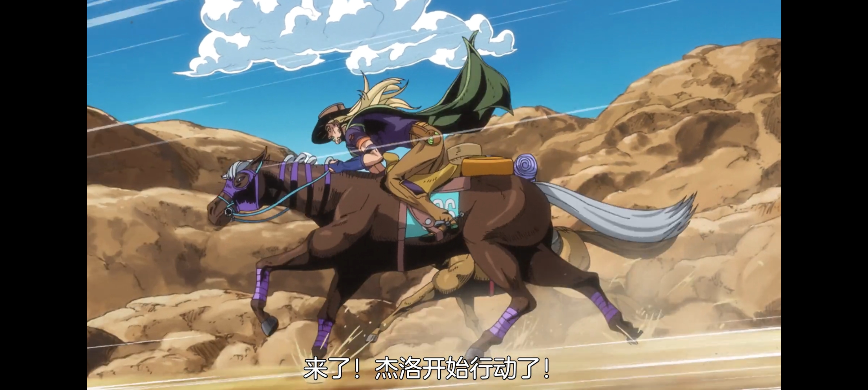 JOJO的奇妙冒险,SBR,飙马野郎,动画,动漫,番剧,ACG