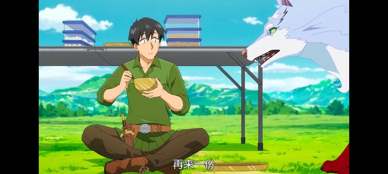 网购技能开启异世界美食之旅,拥有超常技能的异世界流浪美食家,动画,动漫,番剧,ACG