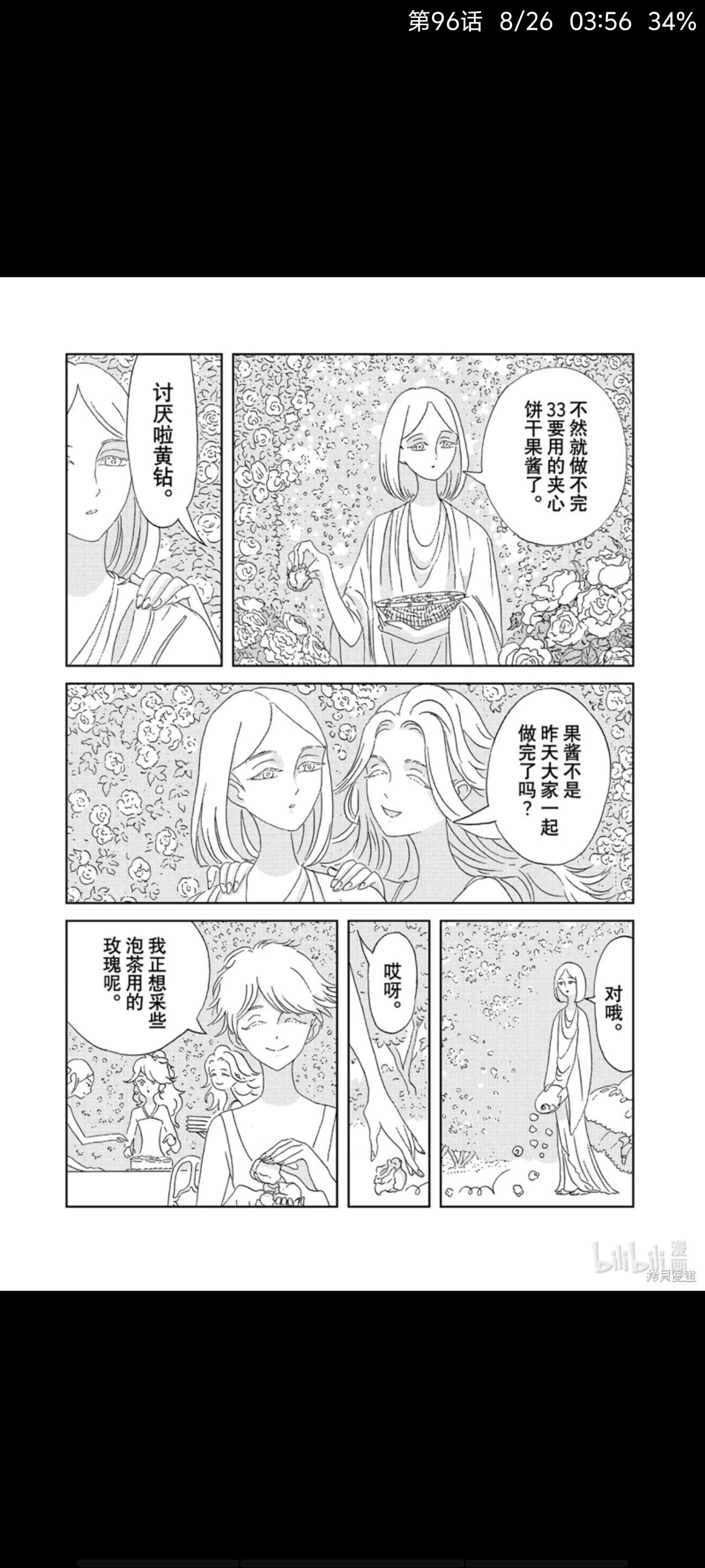 /static/226fa129ff104f9a77613b5acc883cf13d2fb8496a32d4530f1322c85296714d.jpg
