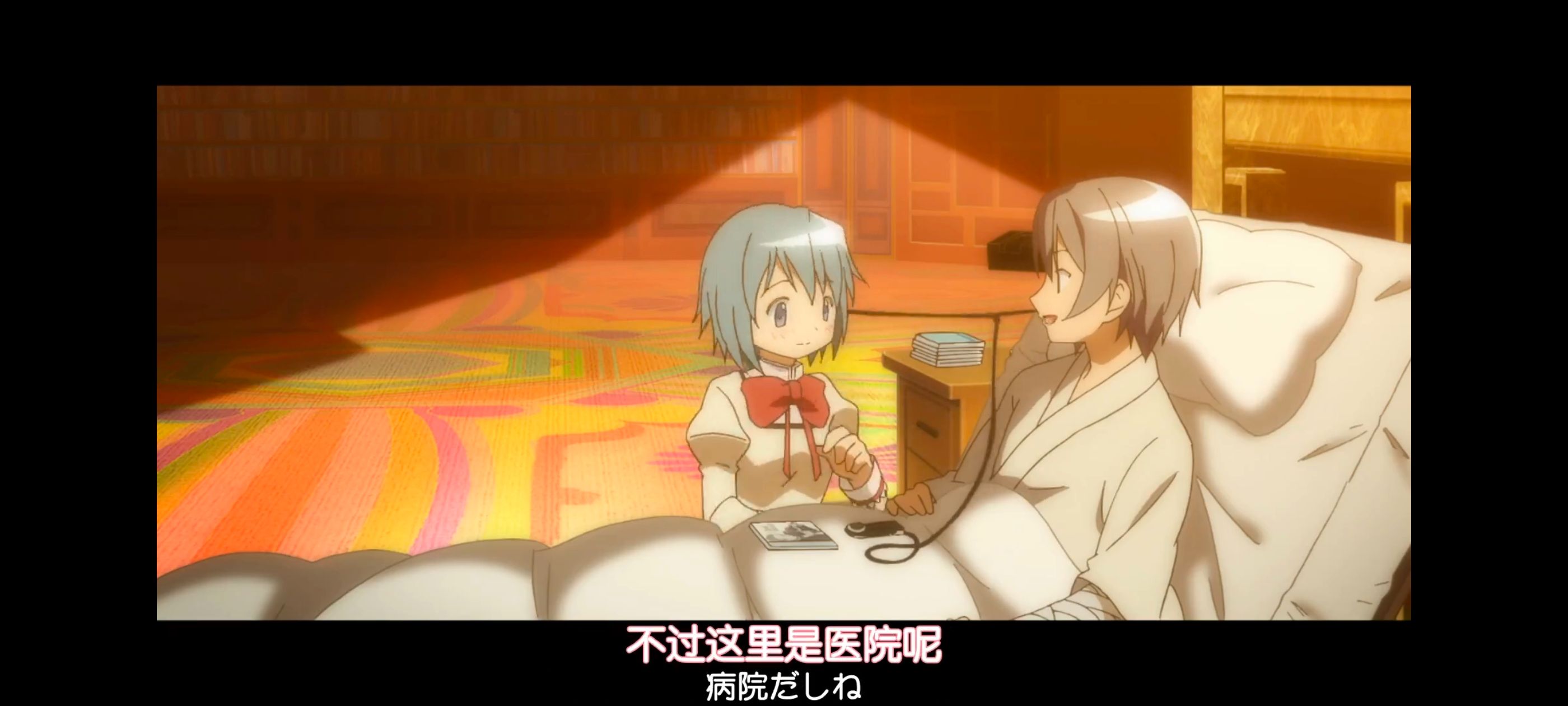 魔法少女小圆,魔法少女,动画,动漫,番剧,ACG