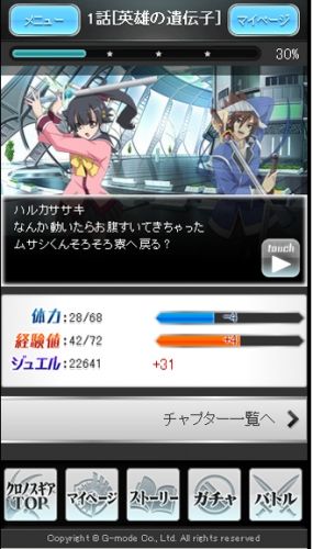 二次元,失传媒体,ACG,动画,OVA,DVD