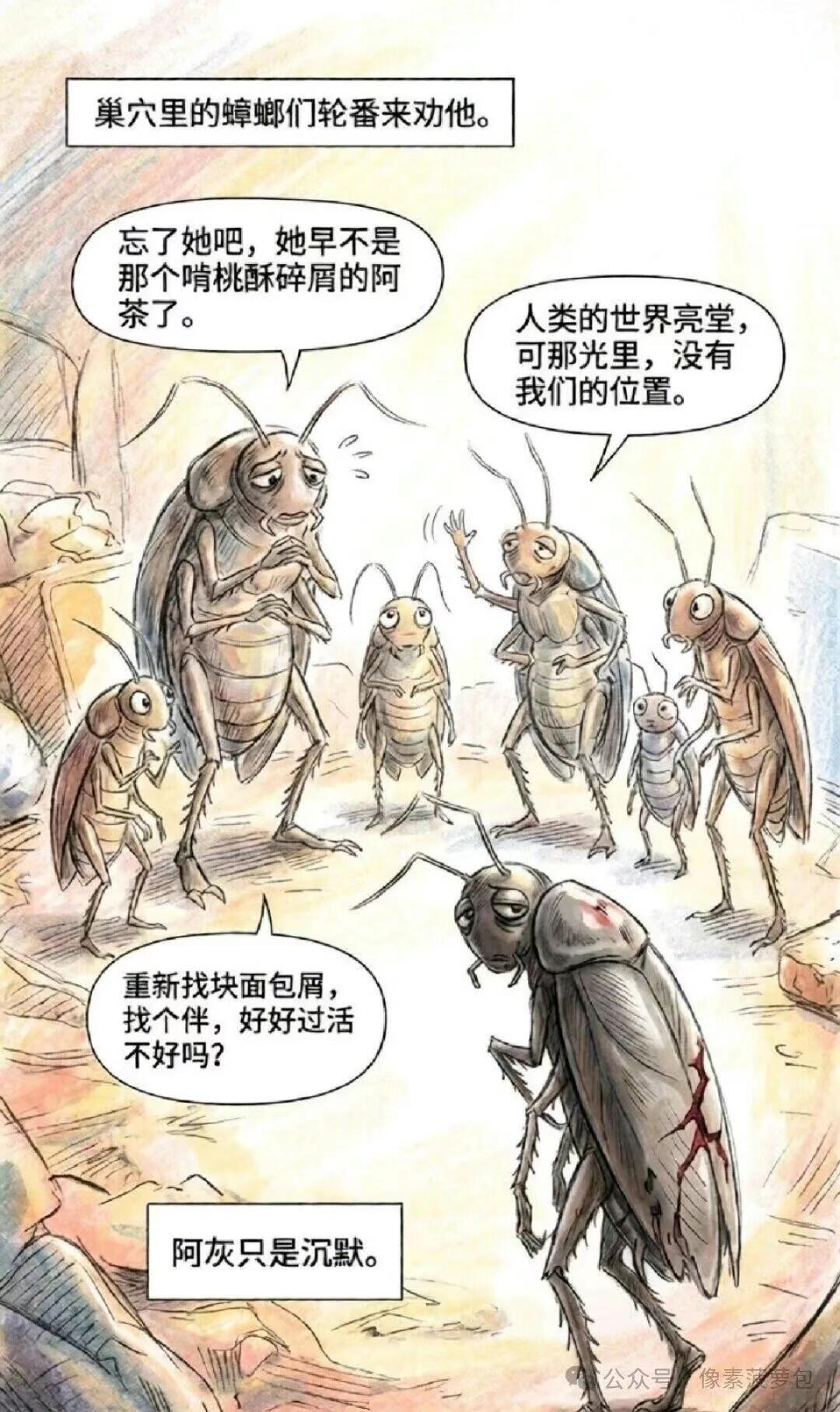 猎奇,故事,恋爱