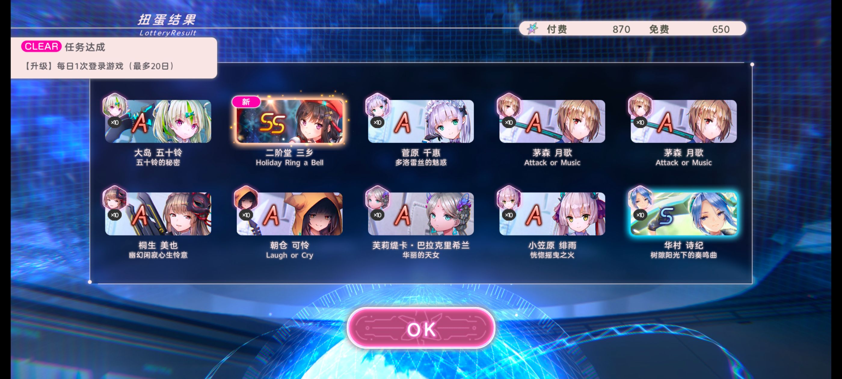 红烧天堂,炽焰天穹,游戏,手游,二次元,ACG,YOUTUBE