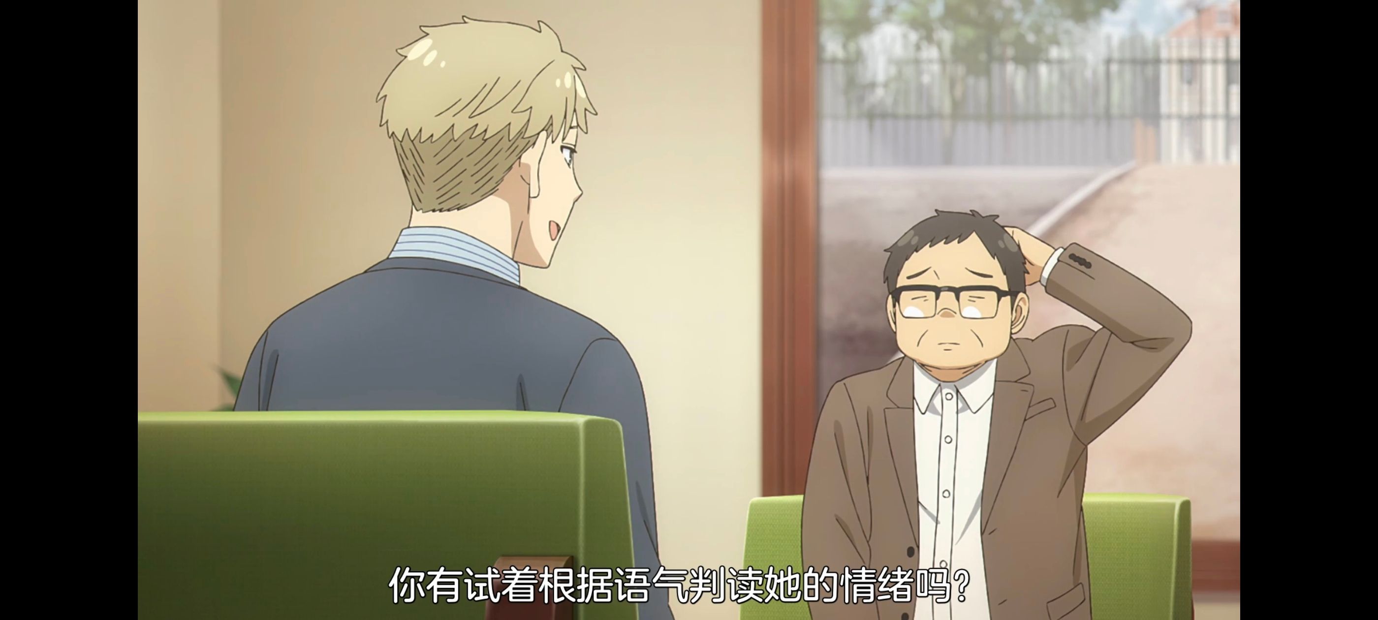 间谍过家家,SPYFAMILY,动画,动漫,番剧