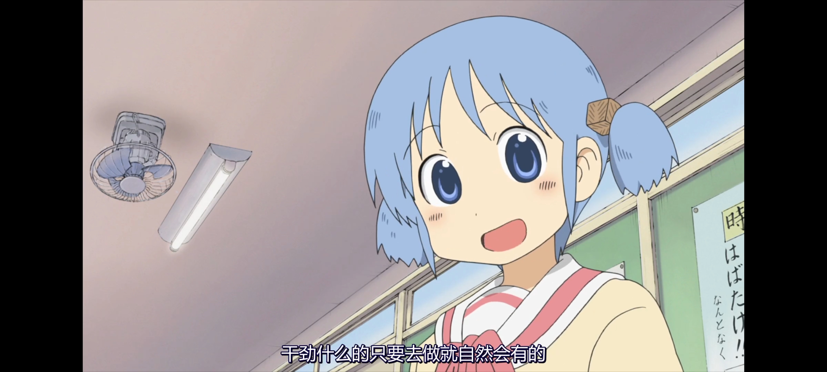 日常,动画,动漫,番剧,二次元,ACG