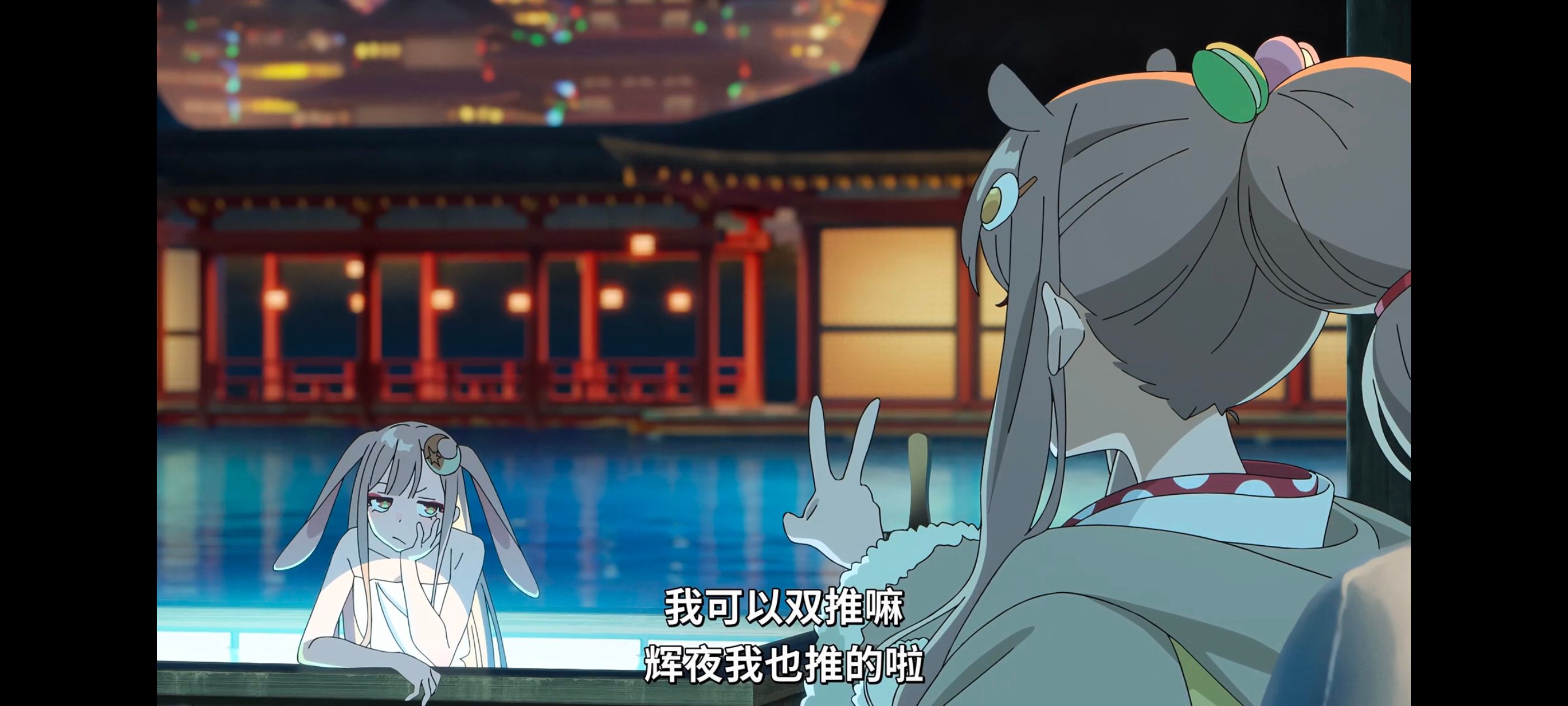 超时空辉夜姬,超時空輝夜姬,番剧,动画,动漫,二次元,ACG,动画电影