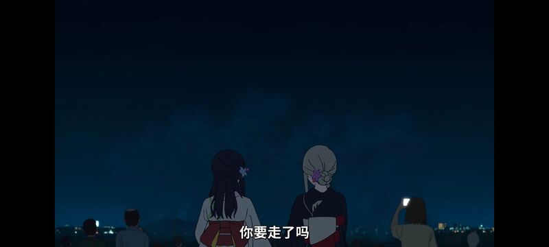 超时空辉夜姬,超時空輝夜姬,番剧,动画,动漫,二次元,ACG,动画电影