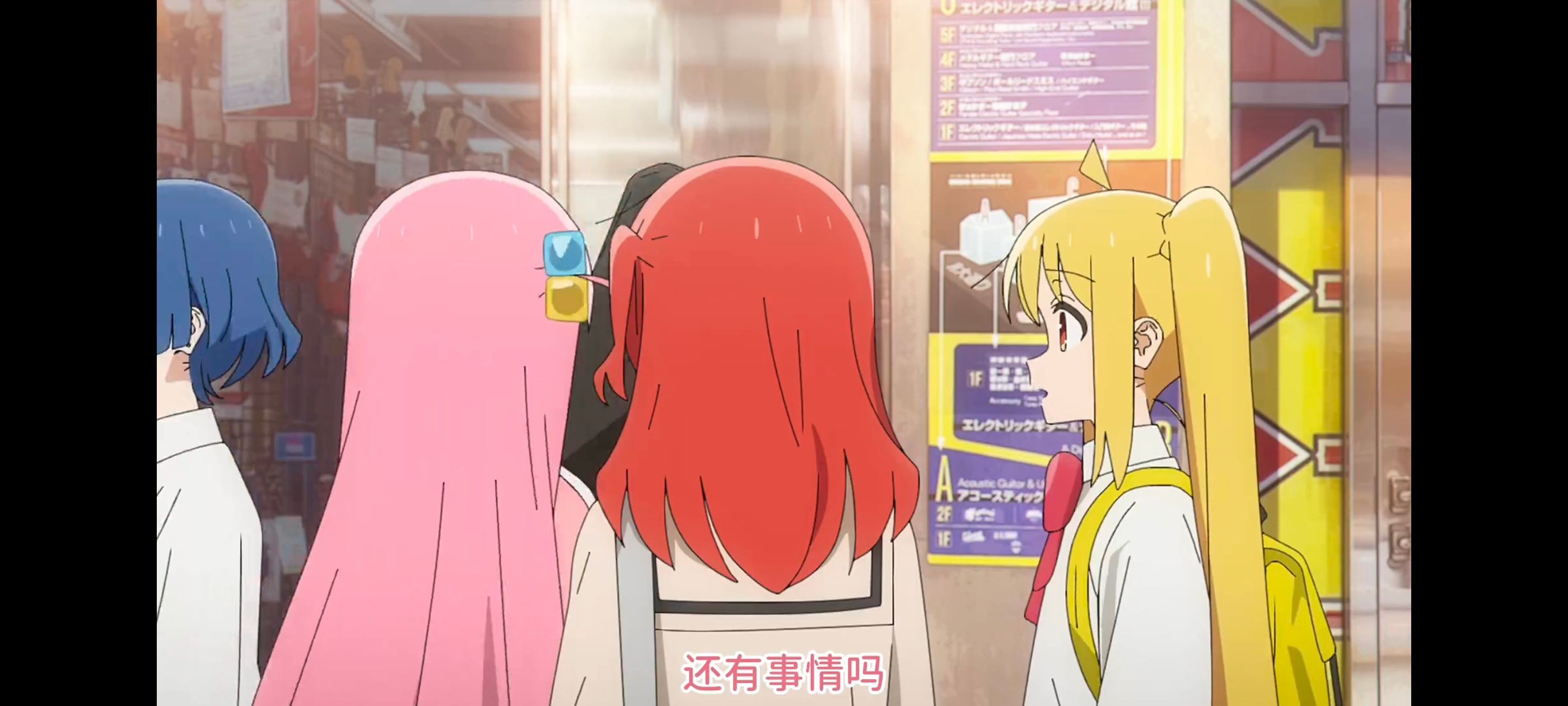 孤独摇滚,动画,动漫,番剧,ACG