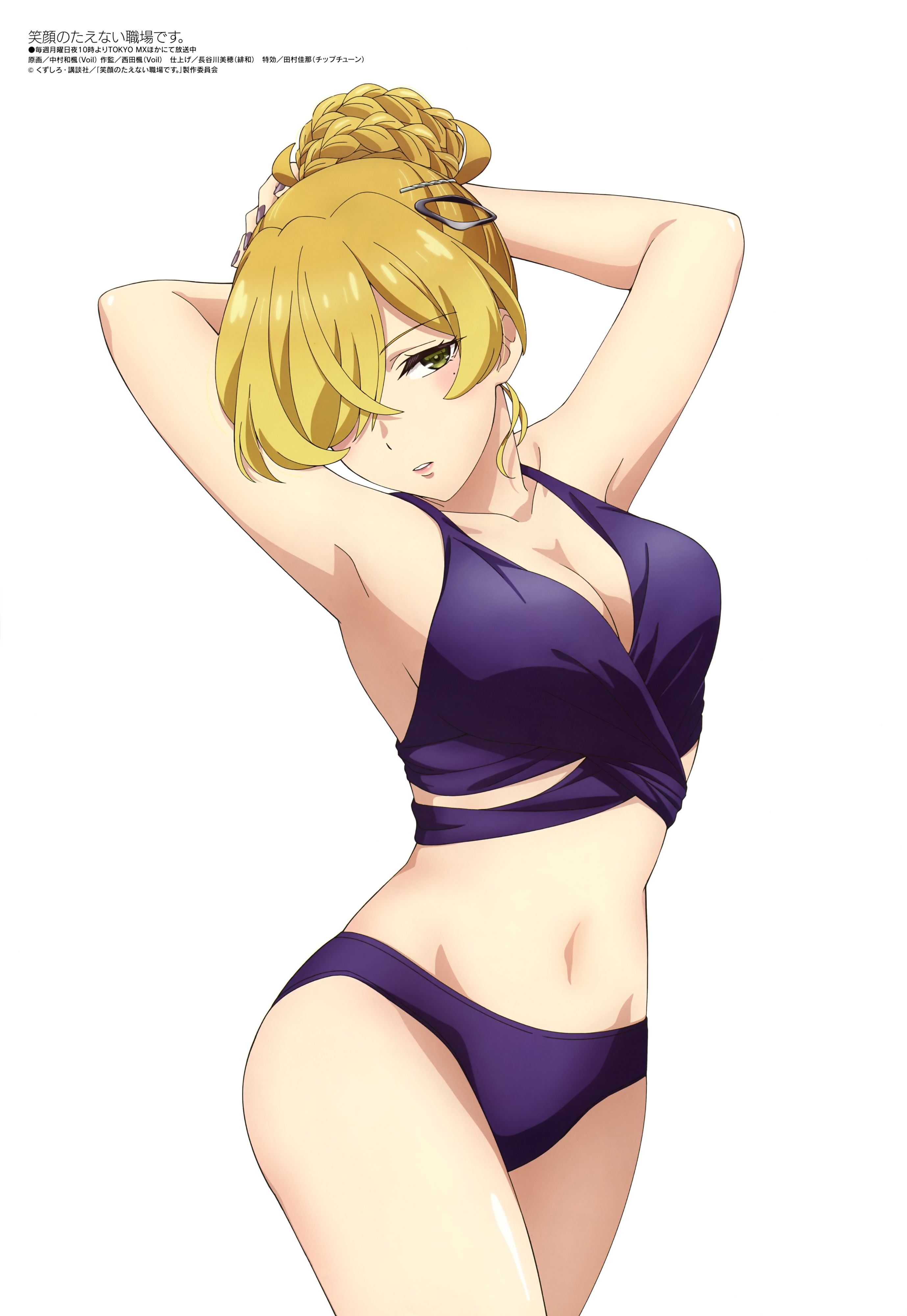 欢迎来到笑容不断的职场,这里是充满笑容的职场,动漫壁纸,动漫美图,美图,壁纸,绘画,动漫,ACG,二次元