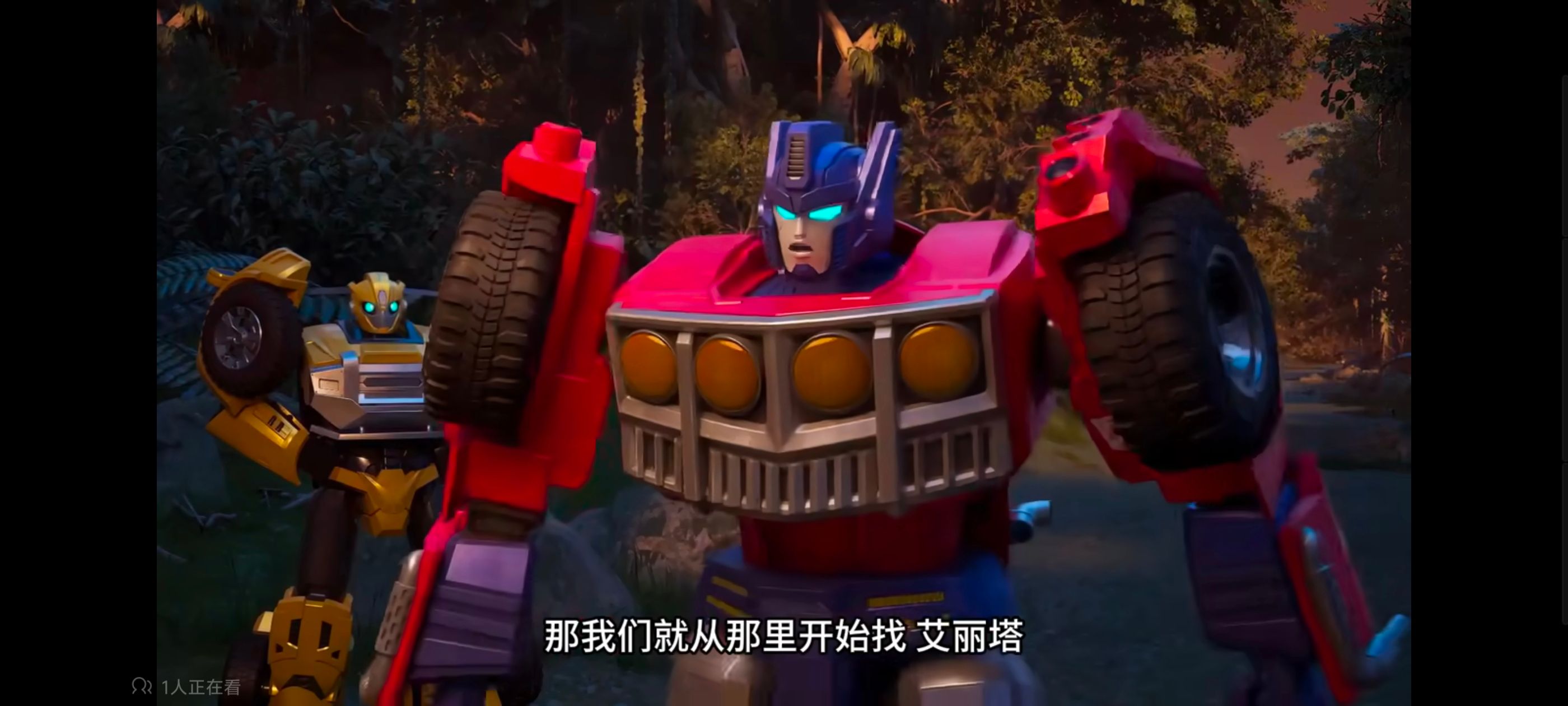 变形金刚,变形金刚赛博世界,动画,动漫,番剧,ACG