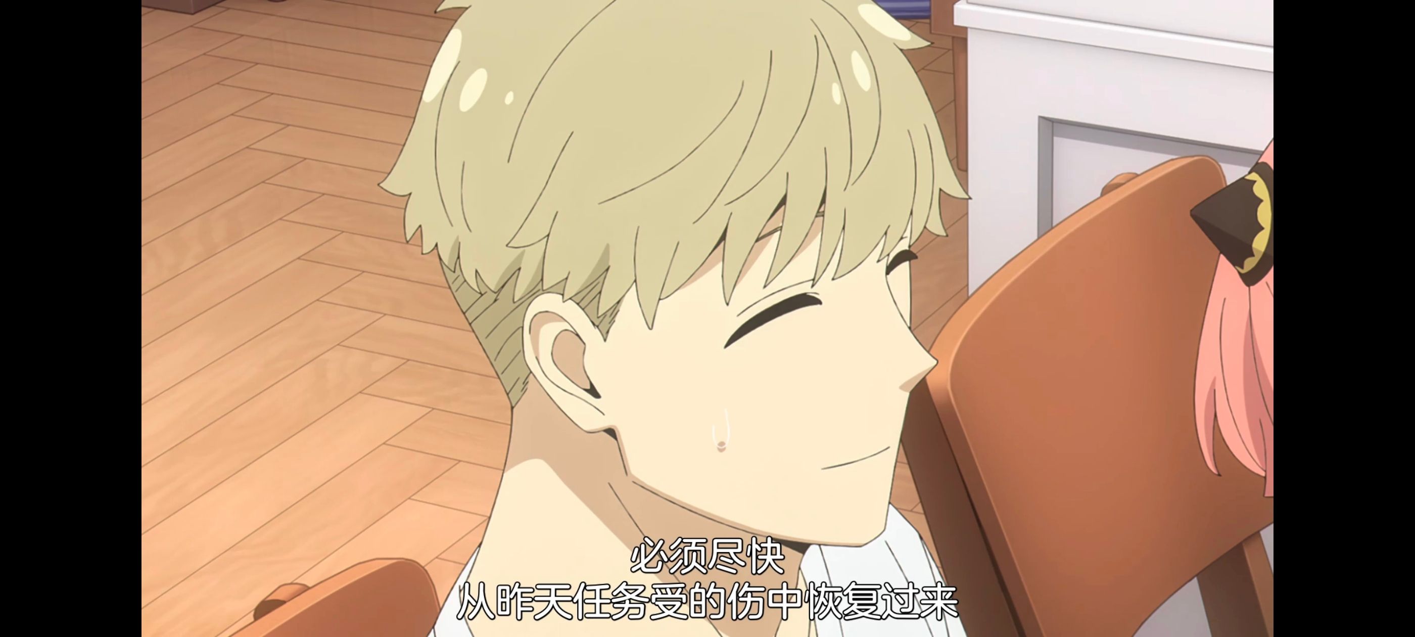 间谍过家家,SPYFAMILY,动画,动漫,番剧,ACG