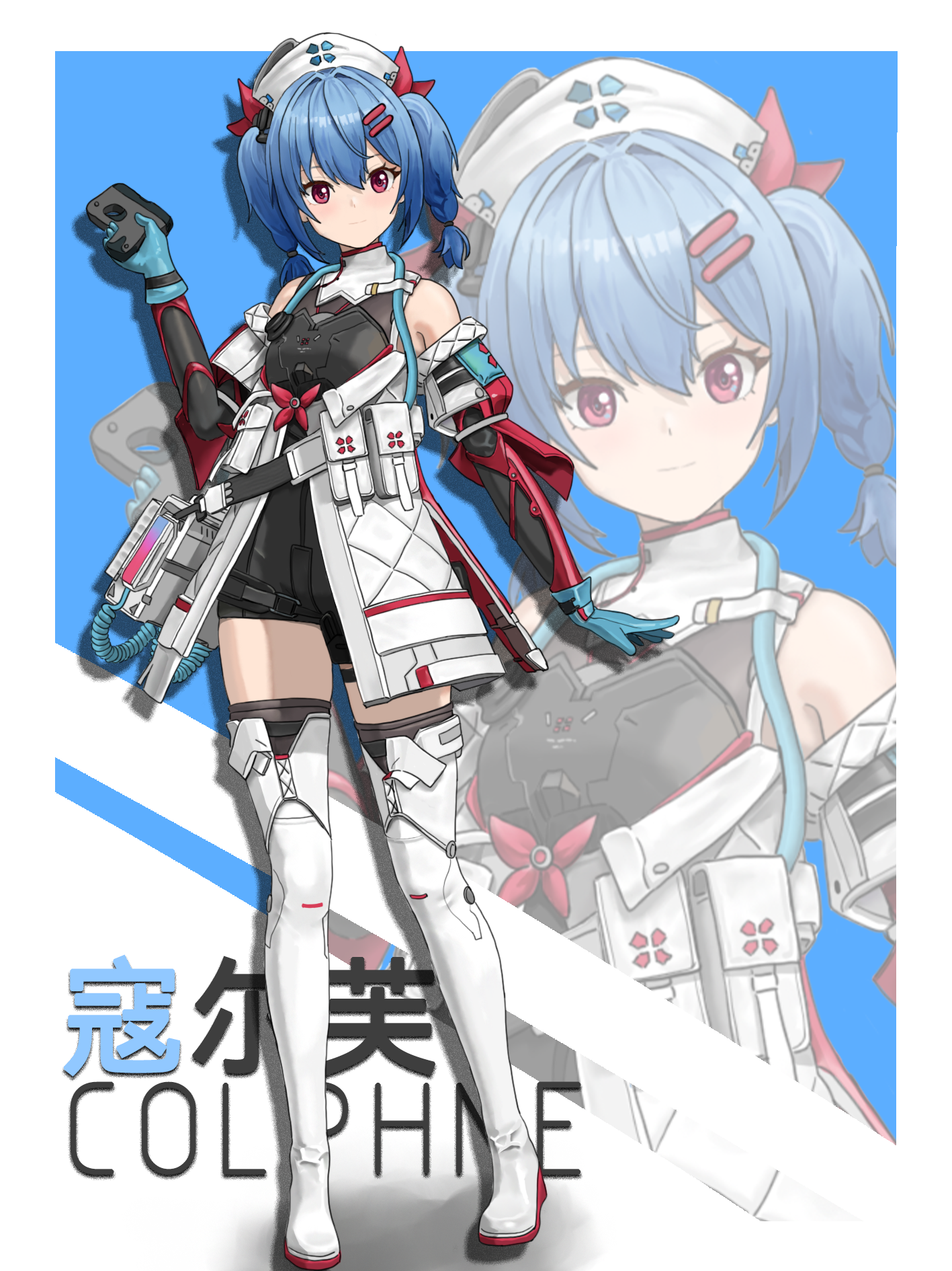 少前2追放,寇尔芙